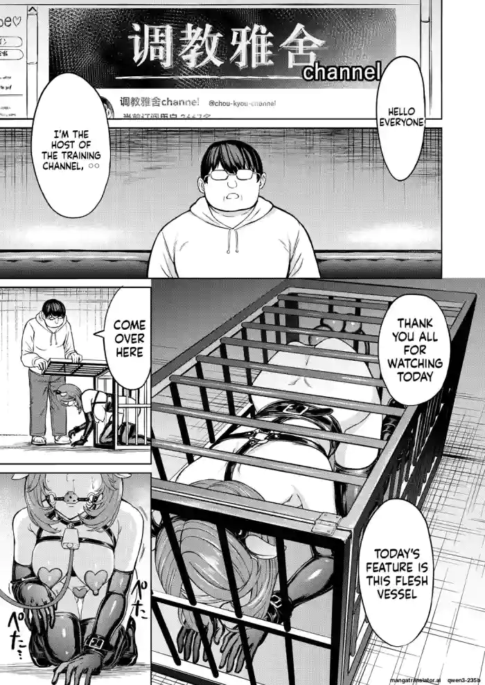 Hakaba] Ningen no Kowashikata(COMIC Mugen Tensei 2025-11)  (SCANMTL)
