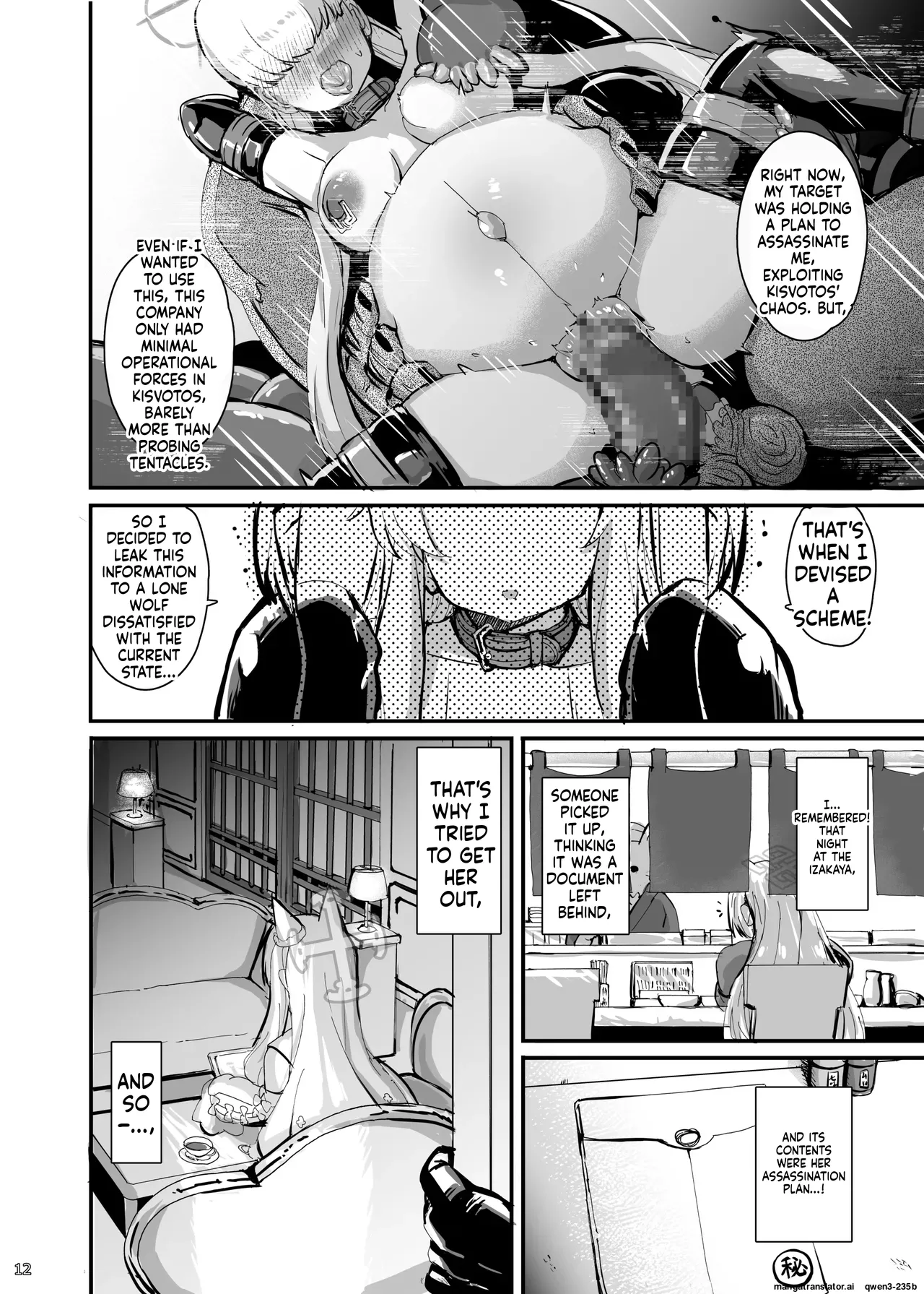 [Jakusansei Nostalsan (Jia Nostalsan)]Kouhai Kiroku BREED ARCHIVE2(Blue Archive) [English] [SCANMTL] [Digital] Page 11