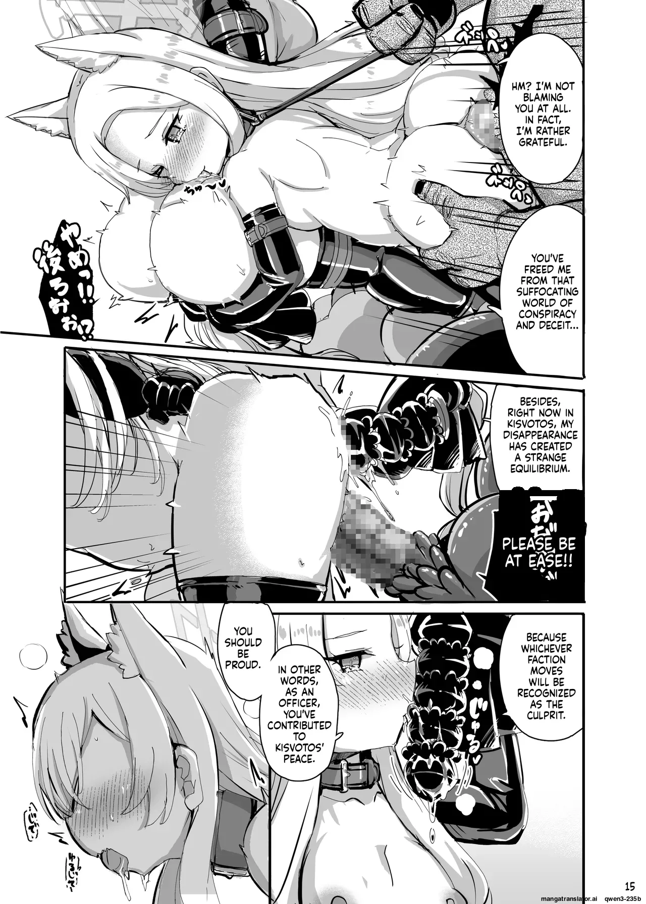[Jakusansei Nostalsan (Jia Nostalsan)]Kouhai Kiroku BREED ARCHIVE2(Blue Archive) [English] [SCANMTL] [Digital] Page 14