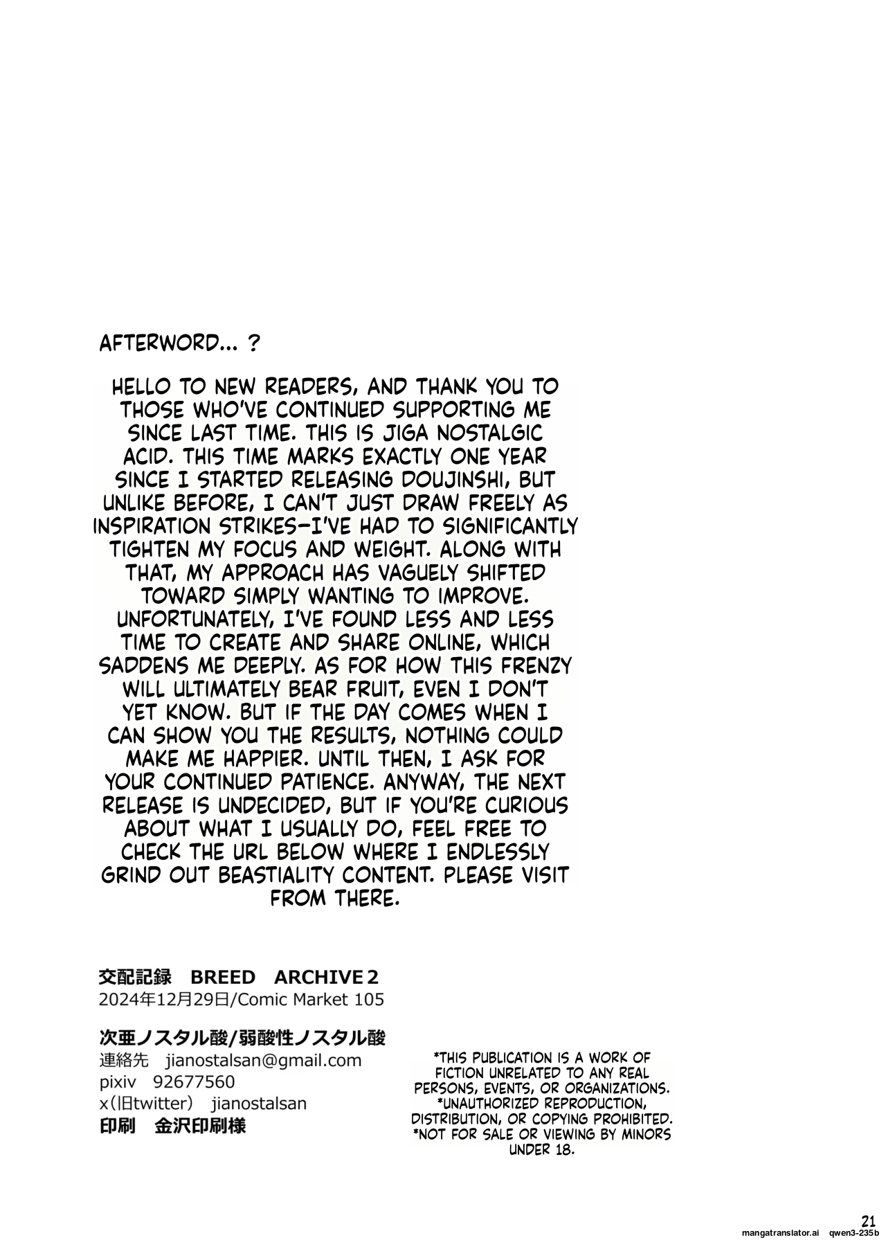 [Jakusansei Nostalsan (Jia Nostalsan)]Kouhai Kiroku BREED ARCHIVE2(Blue Archive)  [English] [SCANMTL] [Digital] Page 20