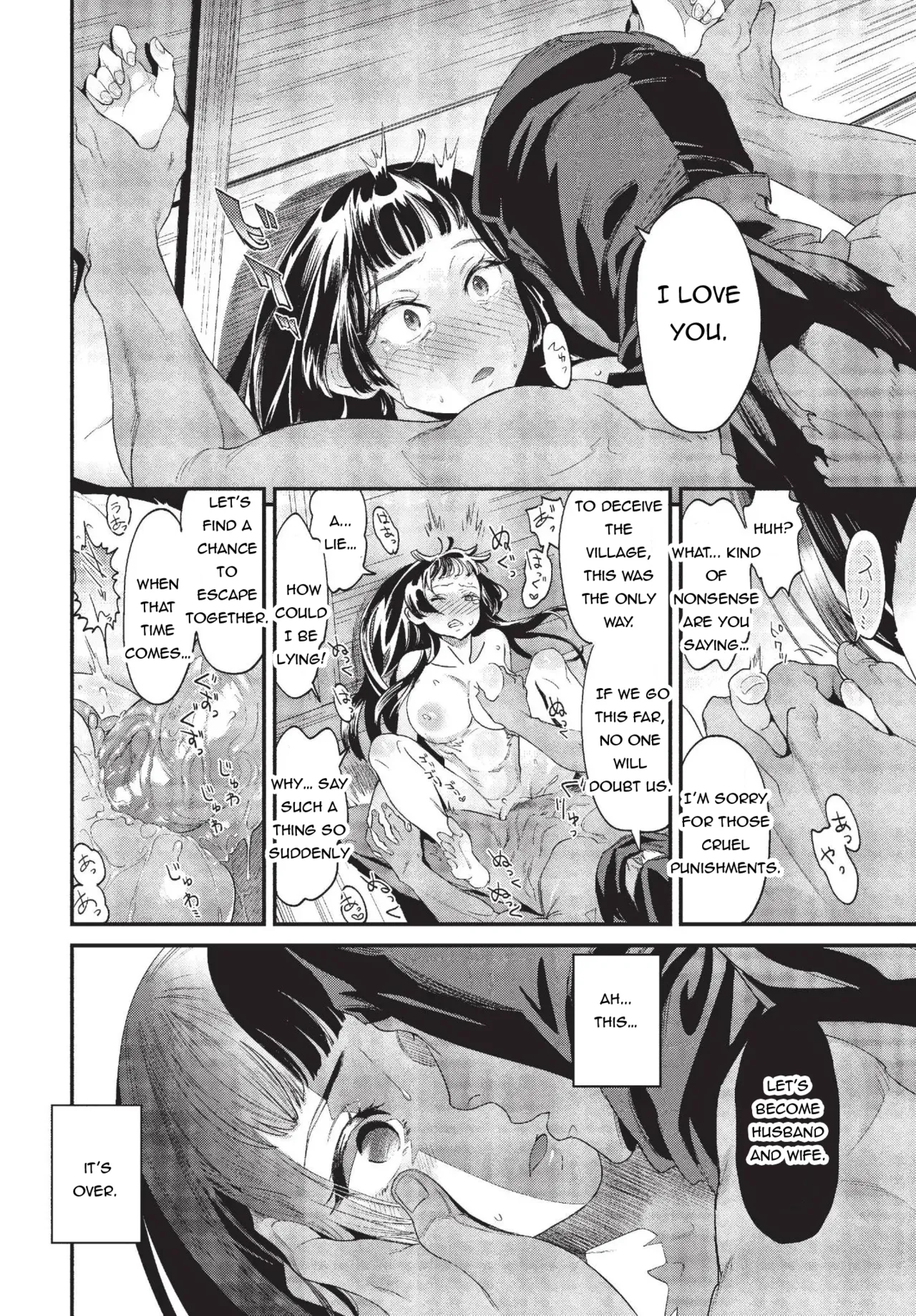 [Onokana]Dissolving in the hidden valley[English] Page 16
