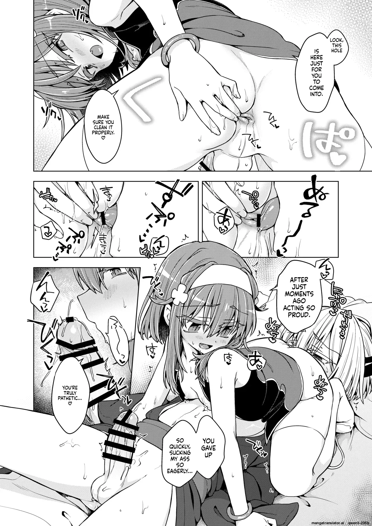 [Shima Hitsuji (Unazuki)]AkoSama. Sono 46 | AkoSama. Issue 46(Shinrabansho) [English] [SCANMTL] [Digital] Page 17