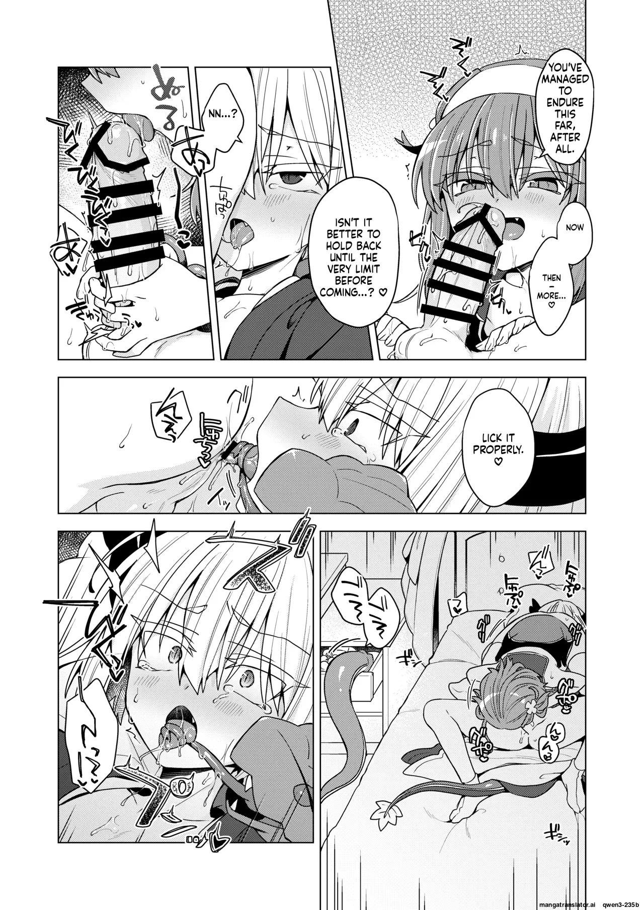 [Shima Hitsuji (Unazuki)]AkoSama. Sono 46 | AkoSama. Issue 46(Shinrabansho) [English] [SCANMTL] [Digital] Page 18