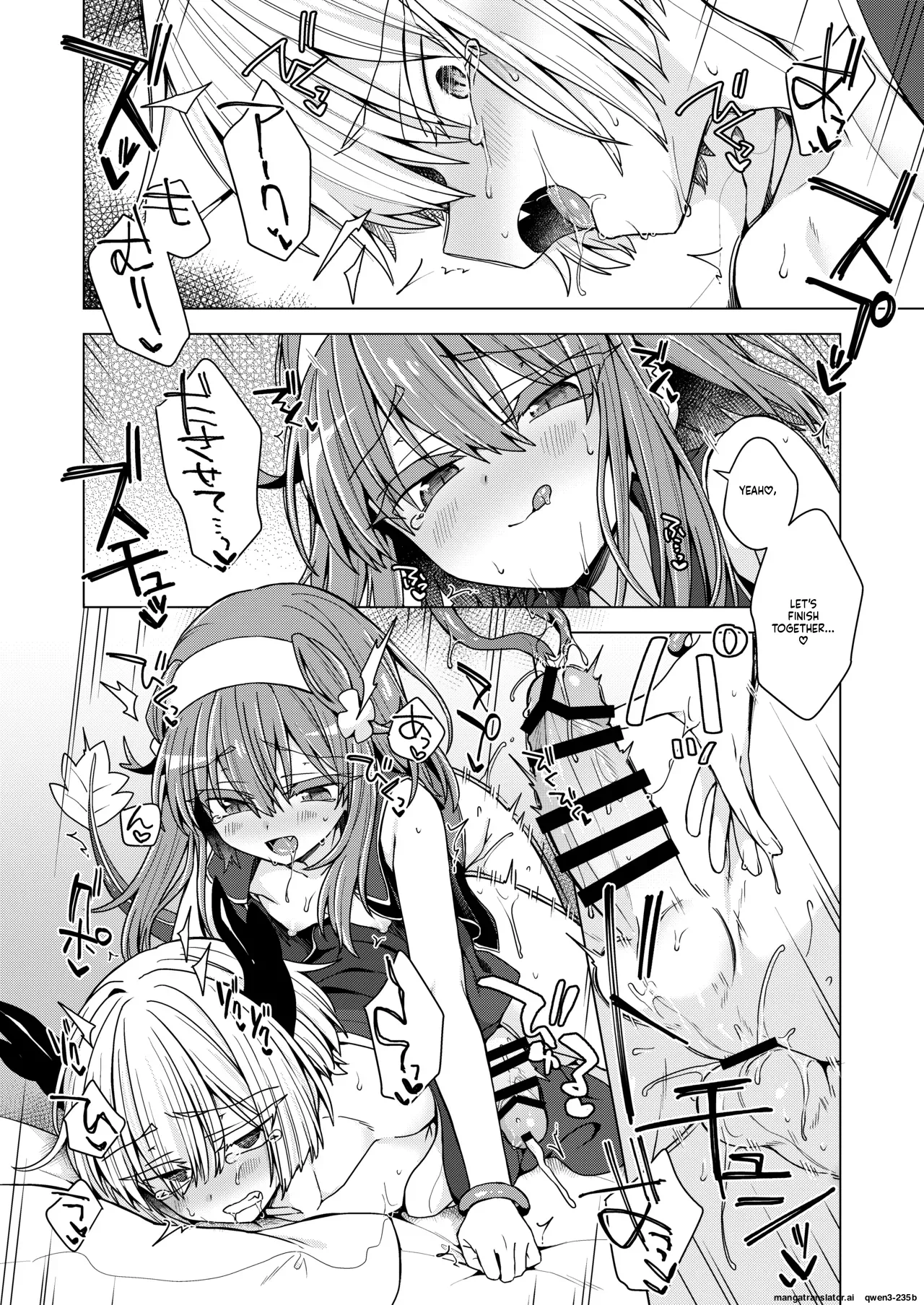 [Shima Hitsuji (Unazuki)]AkoSama. Sono 46 | AkoSama. Issue 46(Shinrabansho) [English] [SCANMTL] [Digital] Page 29
