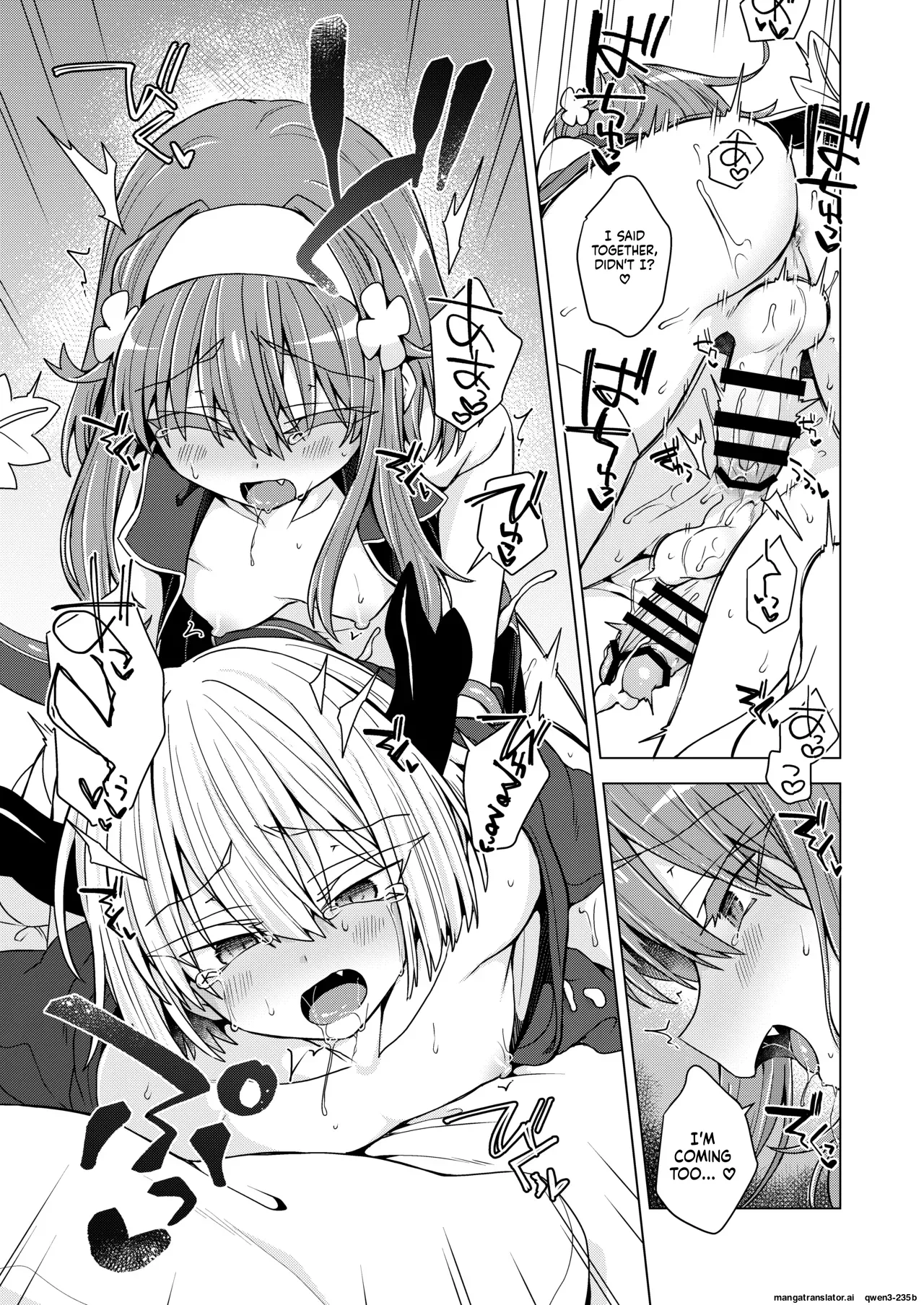 [Shima Hitsuji (Unazuki)]AkoSama. Sono 46 | AkoSama. Issue 46(Shinrabansho) [English] [SCANMTL] [Digital] Page 30