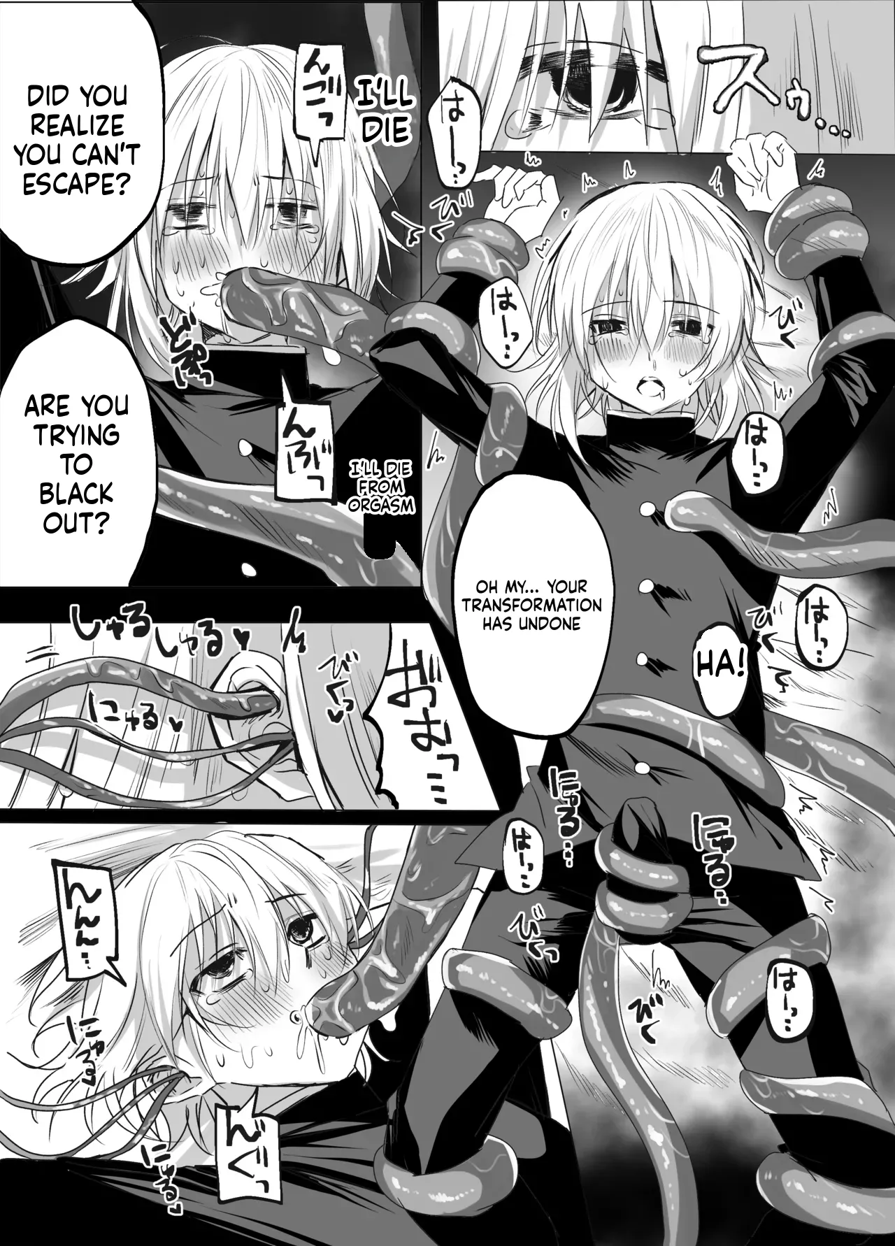 [fuwafuwakumosan (Pi)]Mahou Shounen Shokushuu Ryoujoku[Digital] (SCANMTL) Page 24