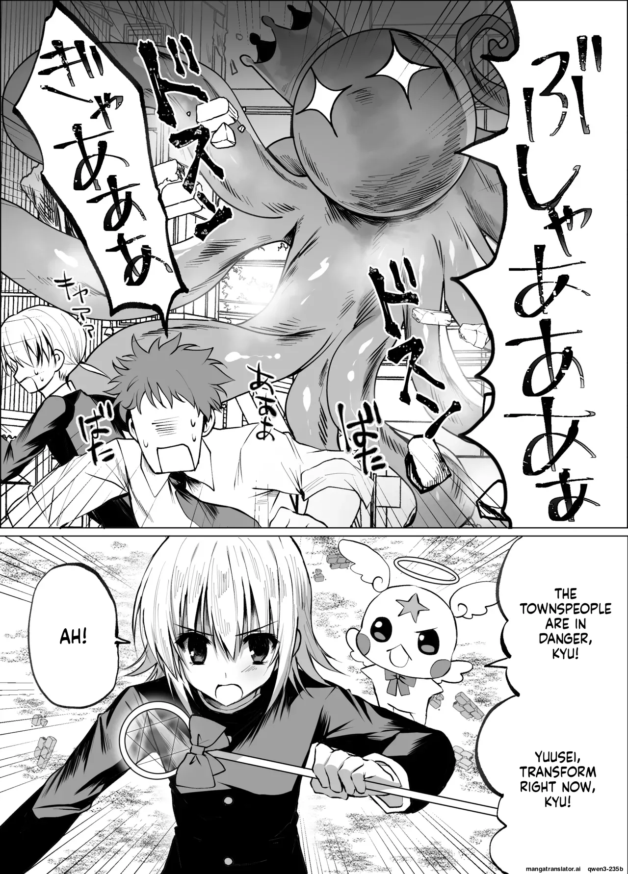 [fuwafuwakumosan (Pi)]Mahou Shounen Shokushuu Ryoujoku[Digital] (SCANMTL) Page 3