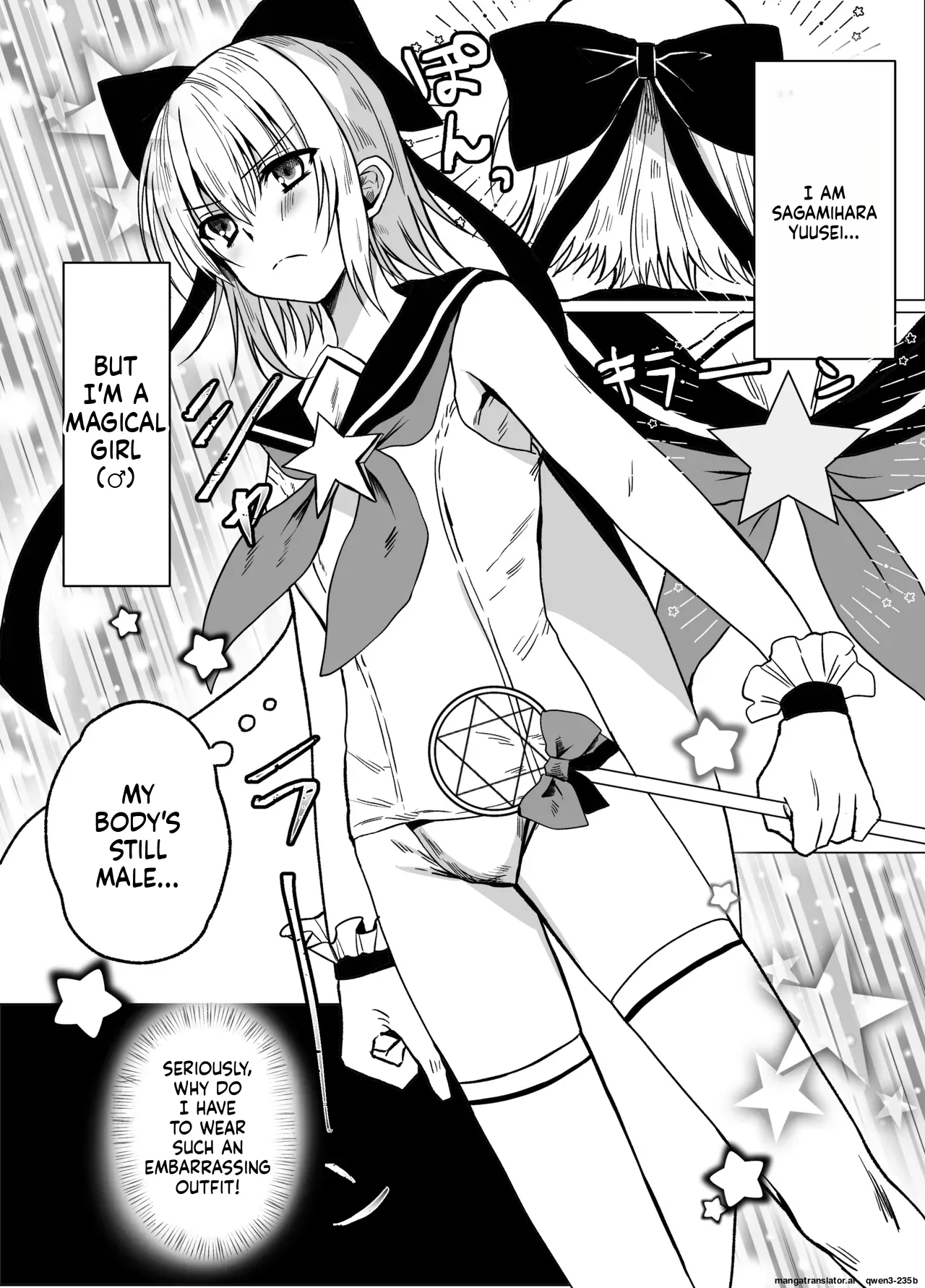 [fuwafuwakumosan (Pi)]Mahou Shounen Shokushuu Ryoujoku[Digital] (SCANMTL) Page 4