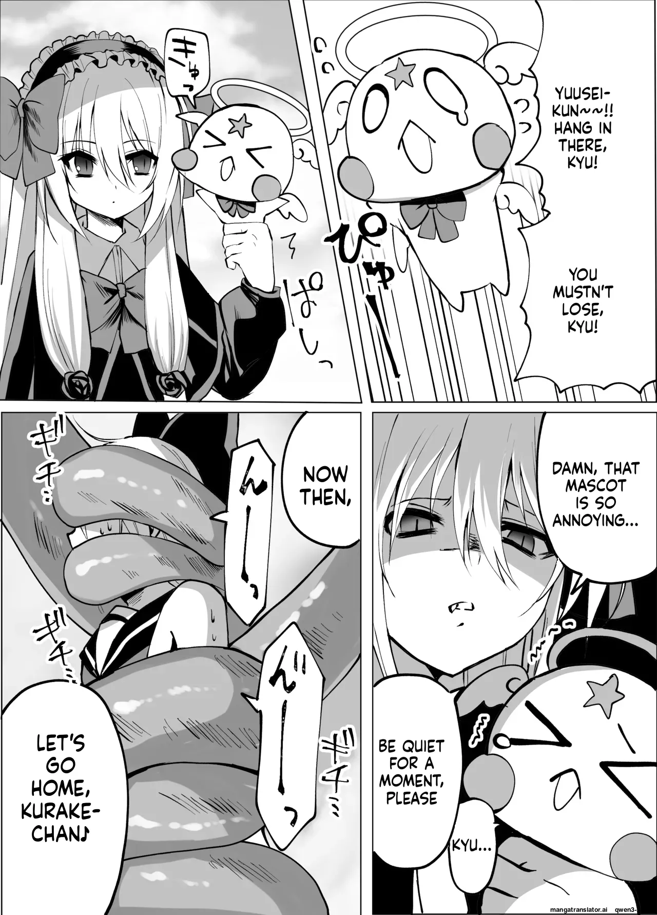 [fuwafuwakumosan (Pi)]Mahou Shounen Shokushuu Ryoujoku[Digital] (SCANMTL) Page 9