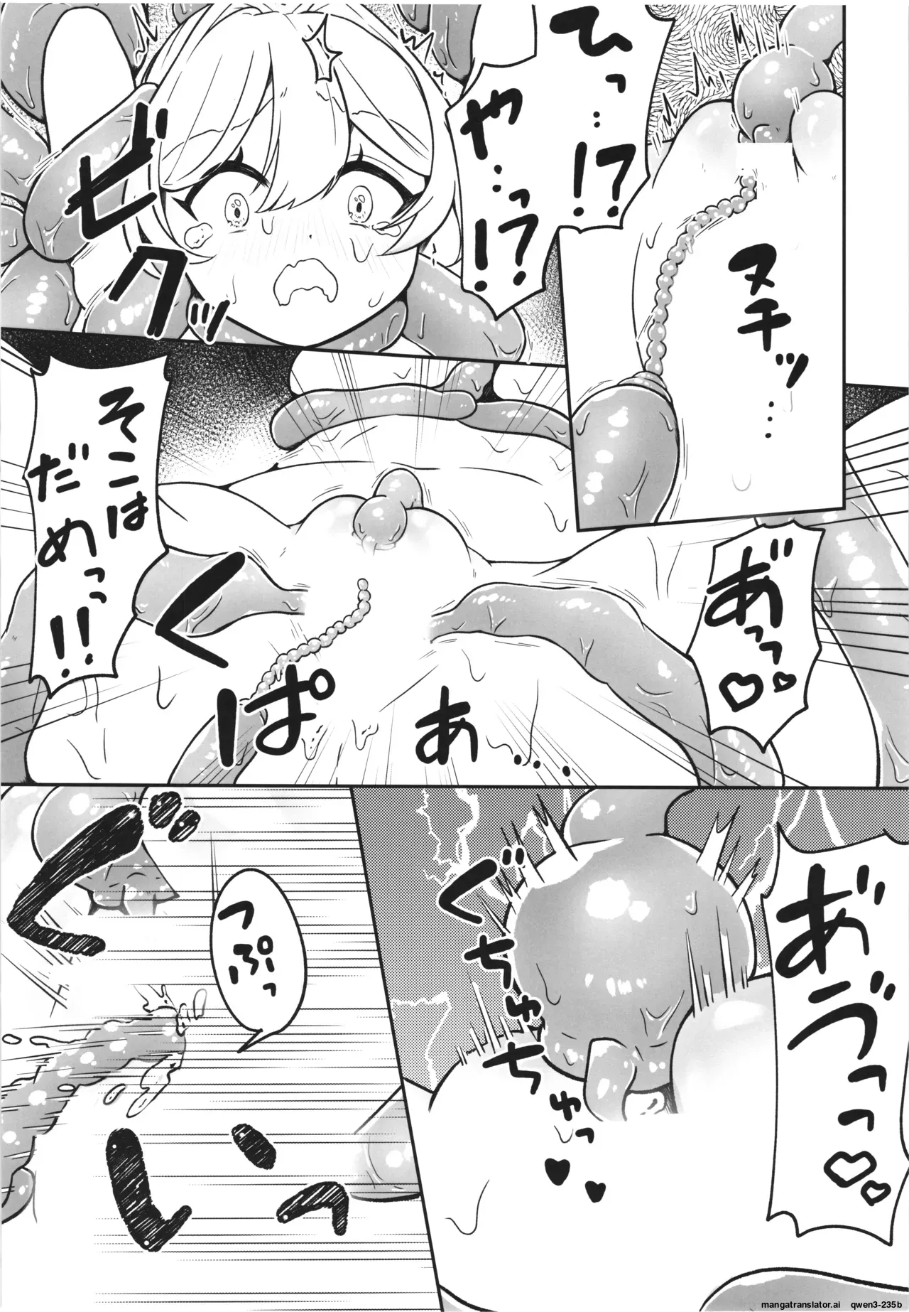 [Nanao Chan Labo (Nanahyaku hajime)]Majyo no Kairaku Kenkyuujyo(SCANMTL) Page 15