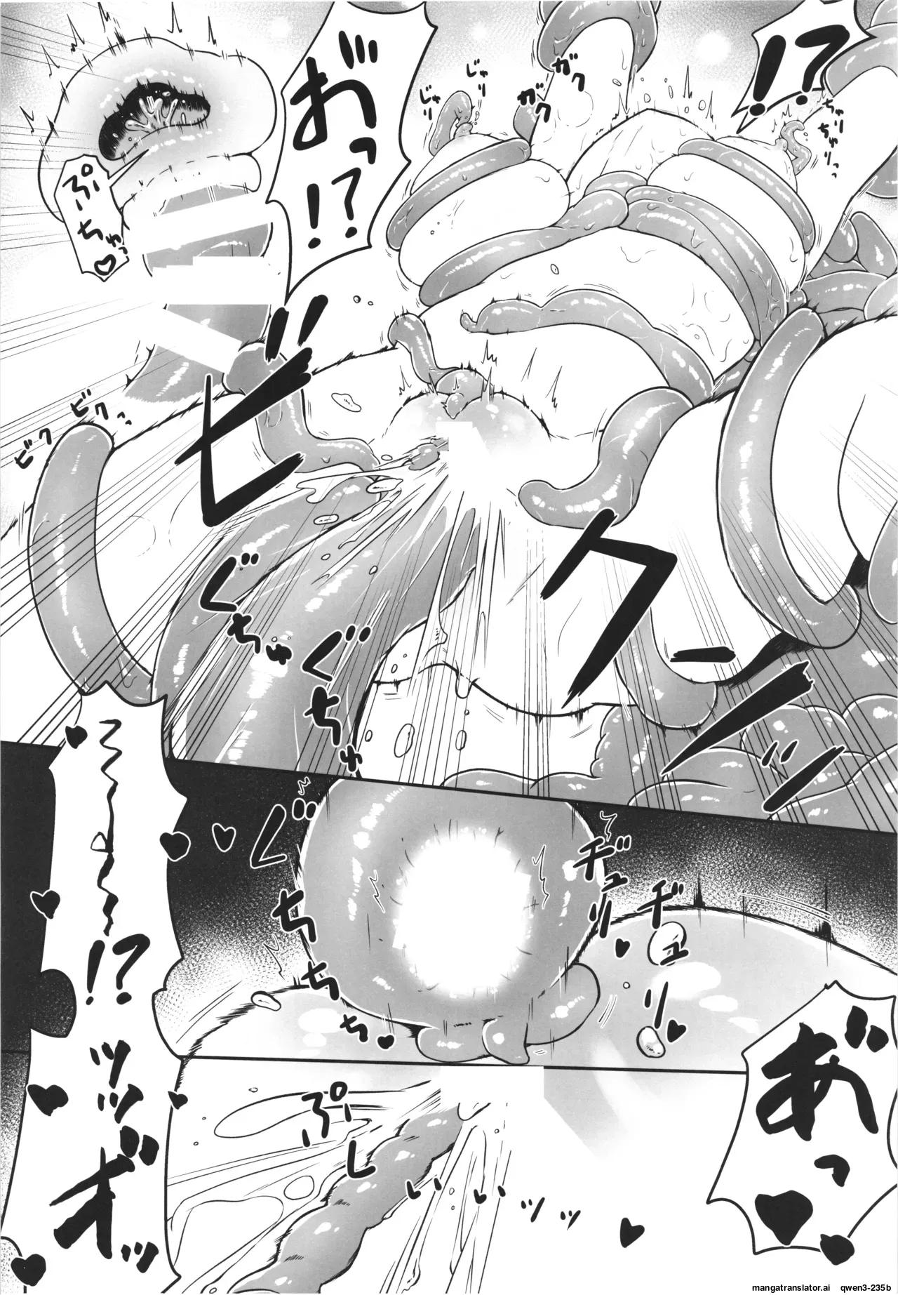 [Nanao Chan Labo (Nanahyaku hajime)]Majyo no Kairaku Kenkyuujyo(SCANMTL) Page 22