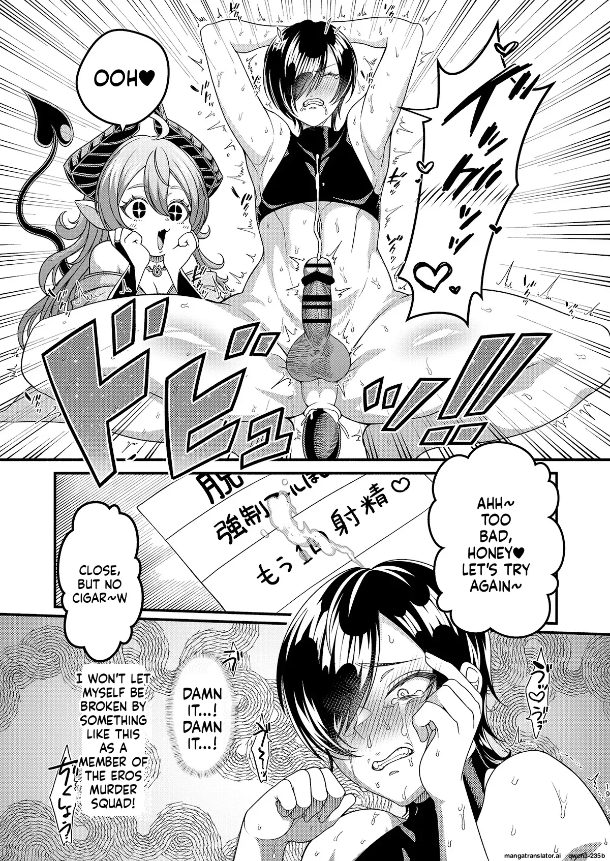 [7 Rensa (Shishamon)]Josou Sennyuu Shippai!! ~Succubus no Sato no Tosei Pet~[English] [SCANMTL] [Digital] Page 19