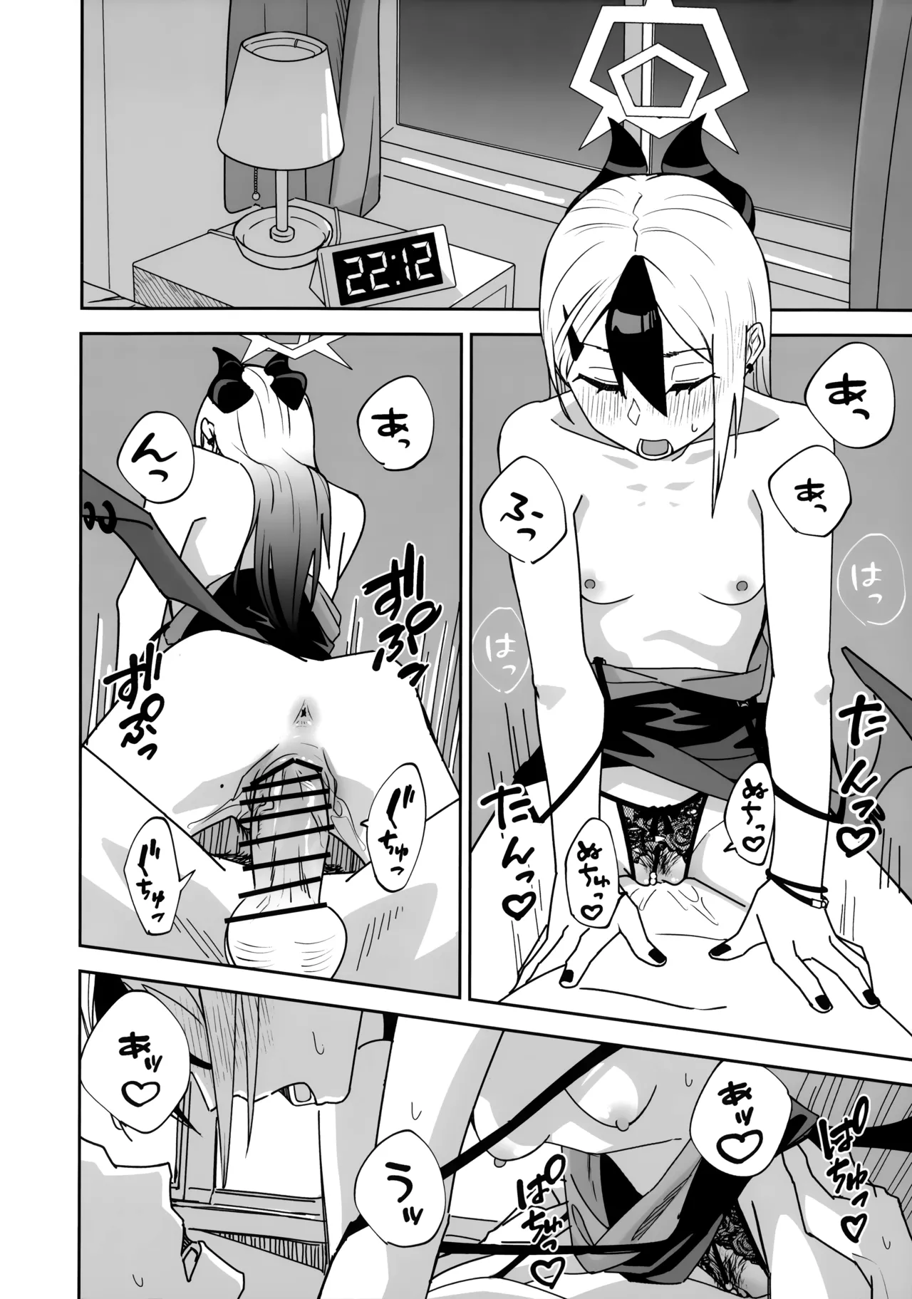 (C107) [Mara Nekonabe (Uniyukke)]ONE NIGHT AFTER ANOTHER(Blue Archive) Page 31