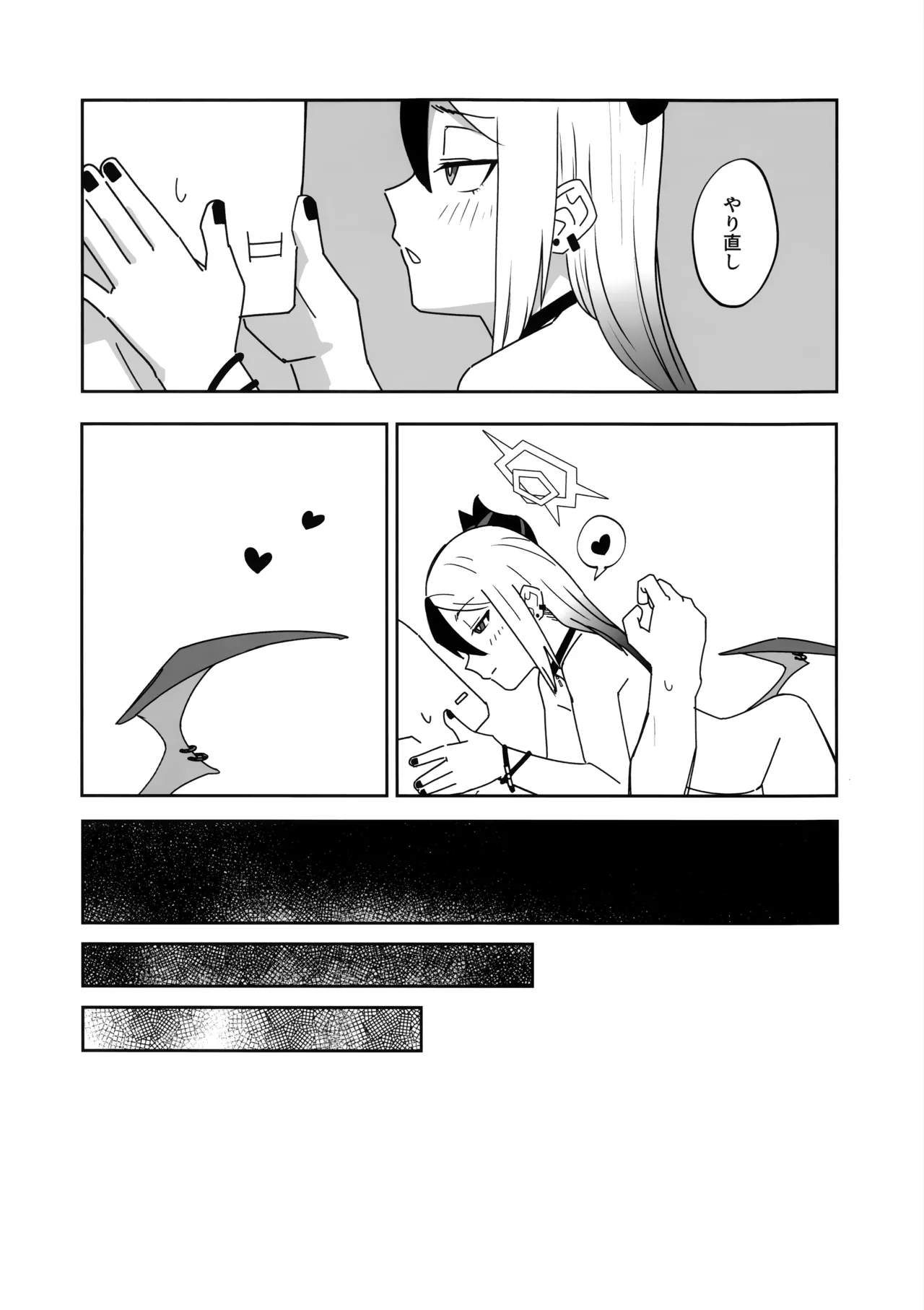(C107) [Mara Nekonabe (Uniyukke)]ONE NIGHT AFTER ANOTHER(Blue Archive) Page 38