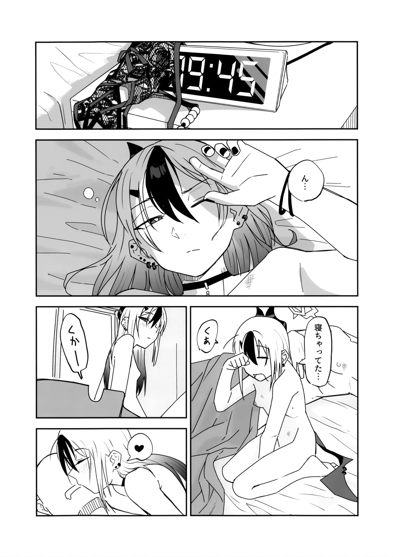 (C107) [Mara Nekonabe (Uniyukke)]ONE NIGHT AFTER ANOTHER(Blue Archive) Page 39