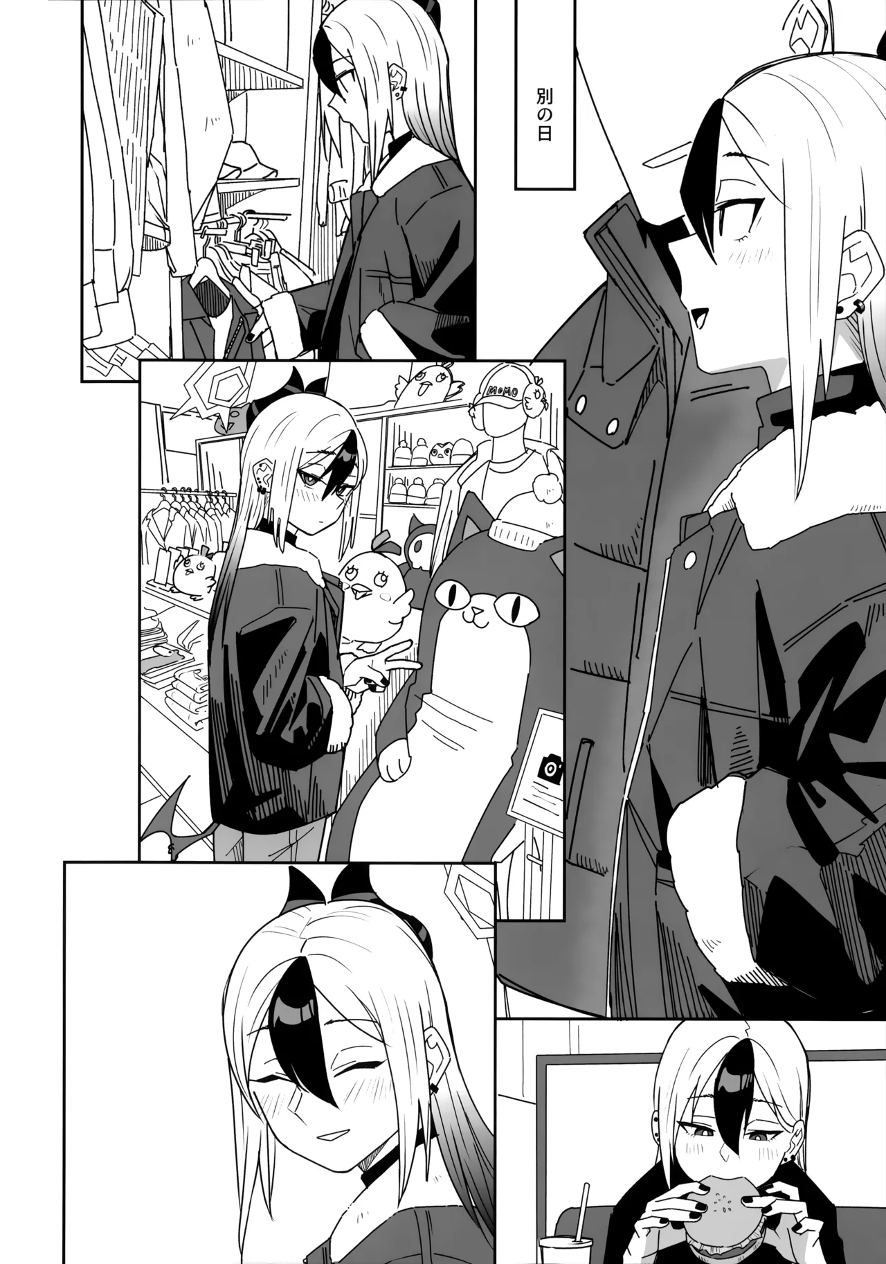 (C107) [Mara Nekonabe (Uniyukke)]ONE NIGHT AFTER ANOTHER(Blue Archive) Page 7