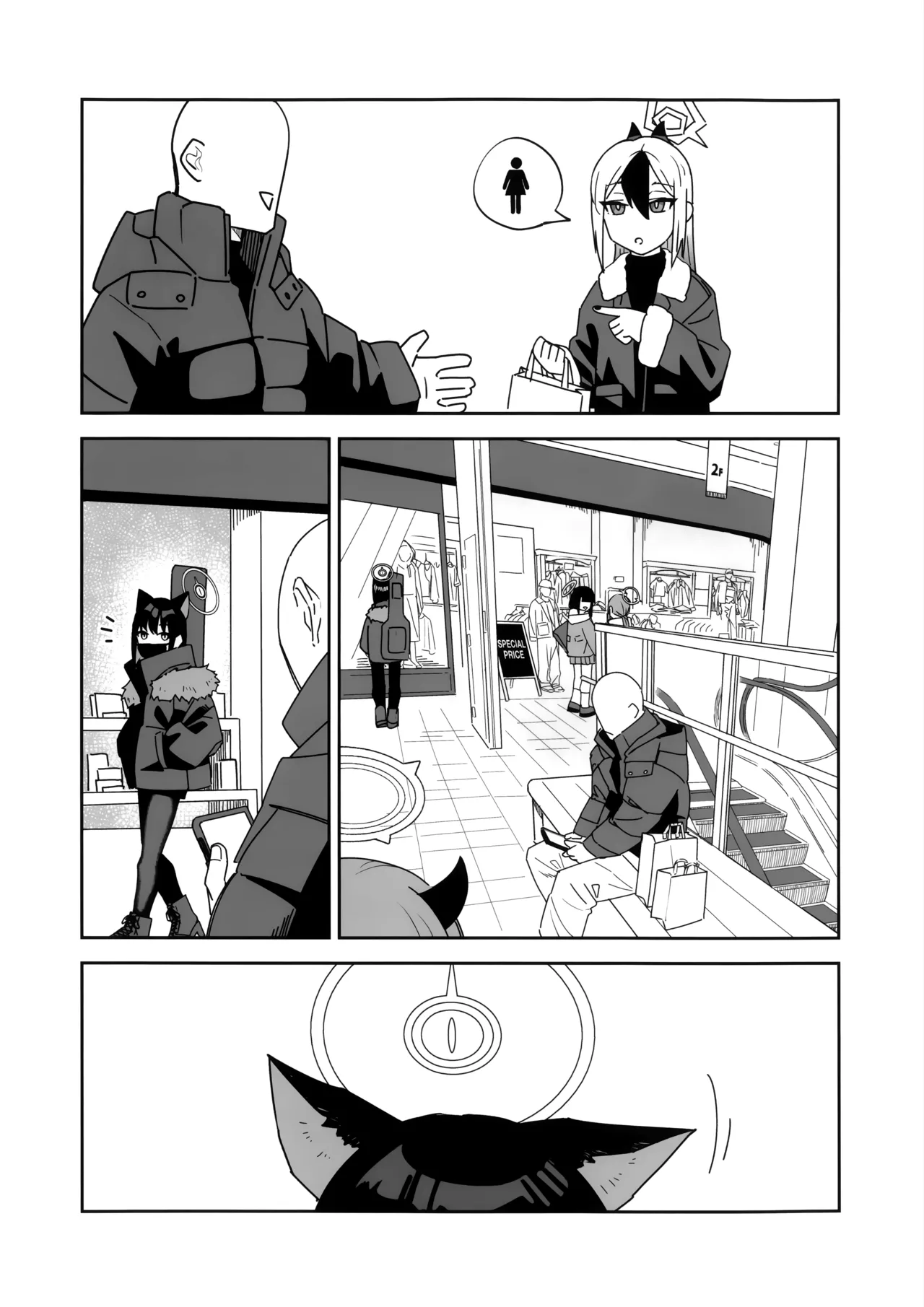 (C107) [Mara Nekonabe (Uniyukke)]ONE NIGHT AFTER ANOTHER(Blue Archive) Page 8