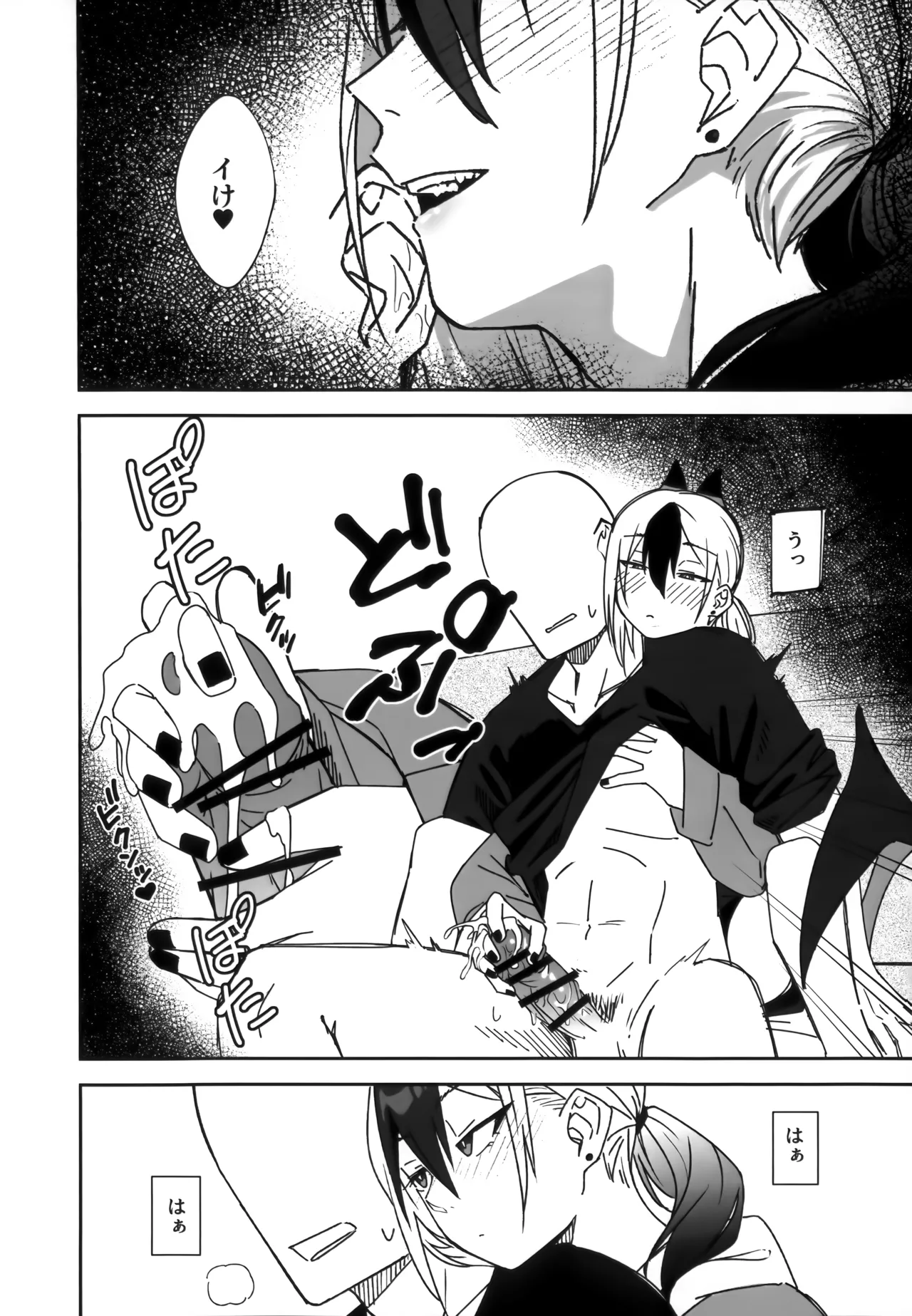 [Mara Nekonabe (Uniyukke)]Ame no Hi,  Kayoko to - A rainy day Beside her(Blue Archive) Page 13