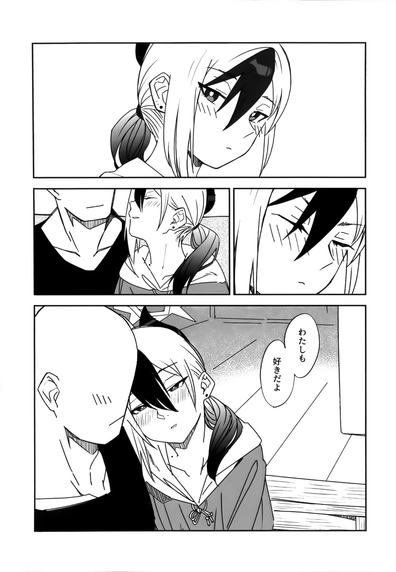 [Mara Nekonabe (Uniyukke)]Ame no Hi,  Kayoko to - A rainy day Beside her(Blue Archive) Page 27