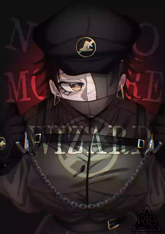 [SugarToast (Satou Zuke)]NO MORE WIZARD