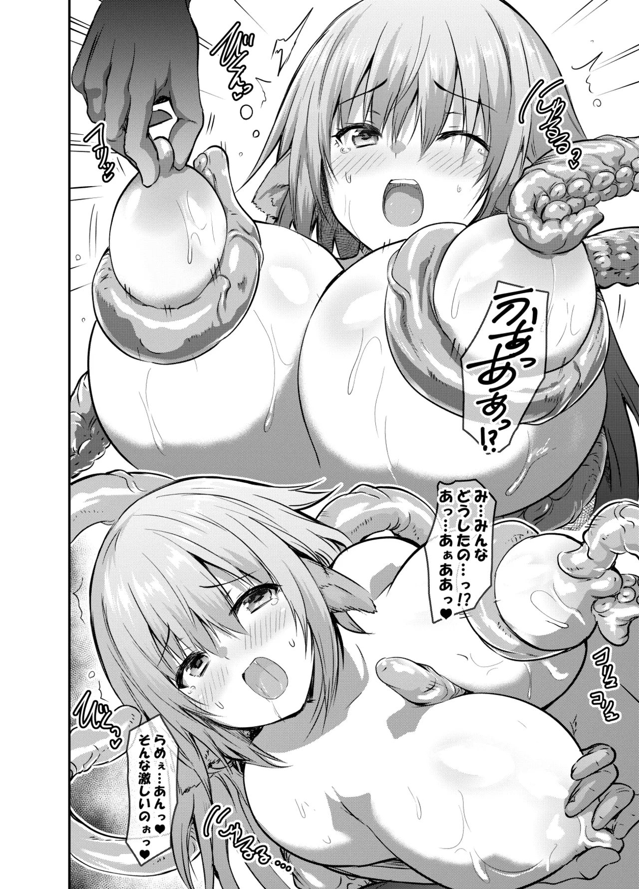 Fanbox:[Comic Strip Chapter] The chapter where I want to protect Ayana, who is constantly being attacked(7 pages total) Page 6