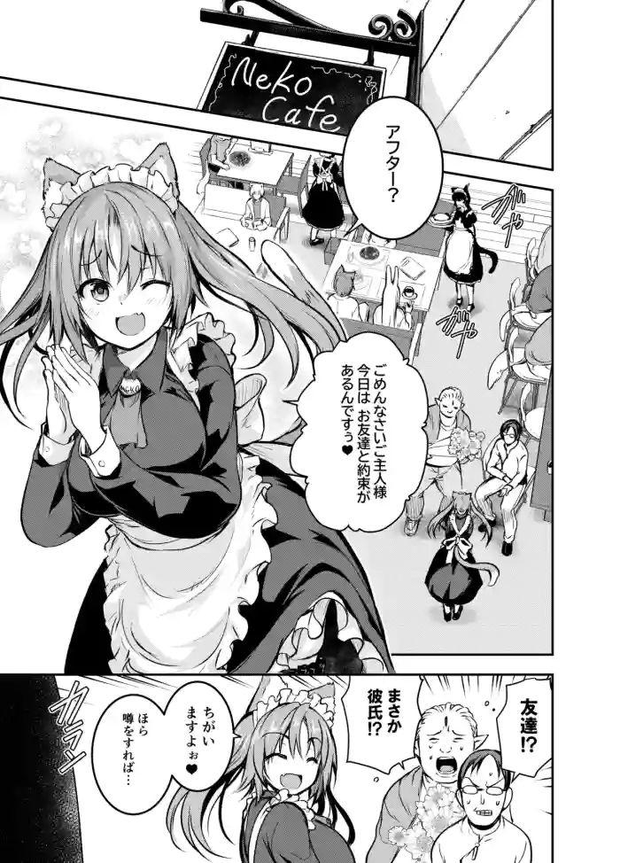 Fanbox [Comic Book Chapter] Luna deepens her friendship with Amelia, while Amelia is captured by the cruel organization "Amalgam" and subjected to erotic acts(36 pages total)