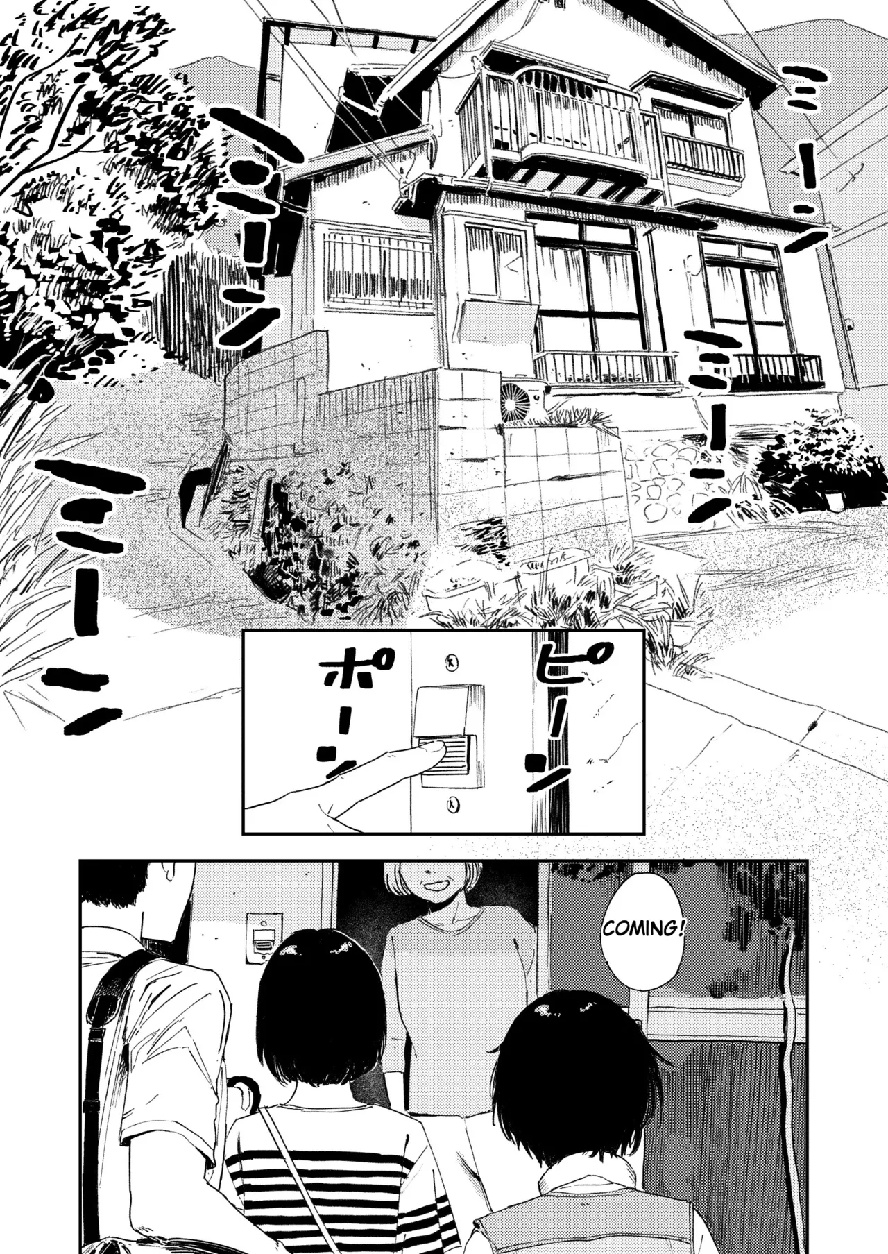 [Torii Yoshitsuna]Shounen yo, Watashi o Idake. | Boy, Hold Me.[English] [MTL] [Digital] Page 10