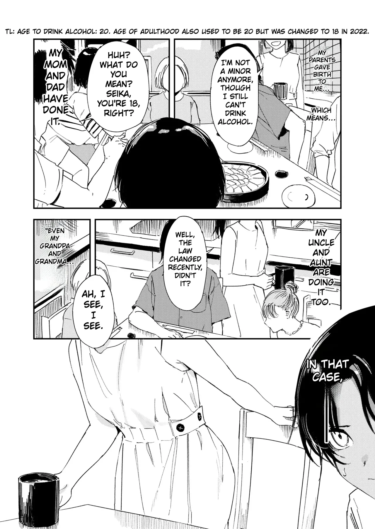 [Torii Yoshitsuna]Shounen yo, Watashi o Idake. | Boy, Hold Me.[English] [MTL] [Digital] Page 15