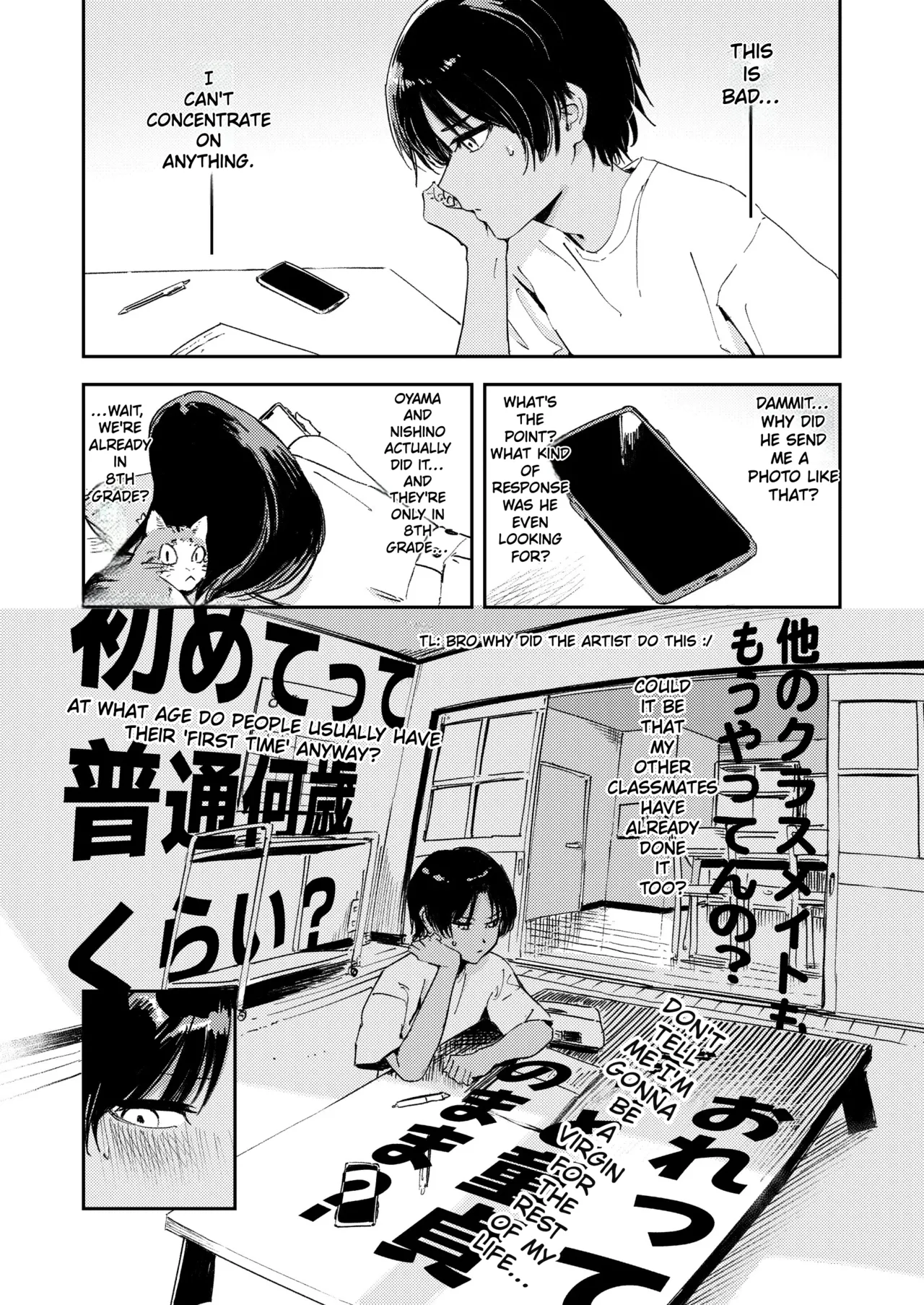 [Torii Yoshitsuna]Shounen yo, Watashi o Idake. | Boy, Hold Me.[English] [MTL] [Digital] Page 20