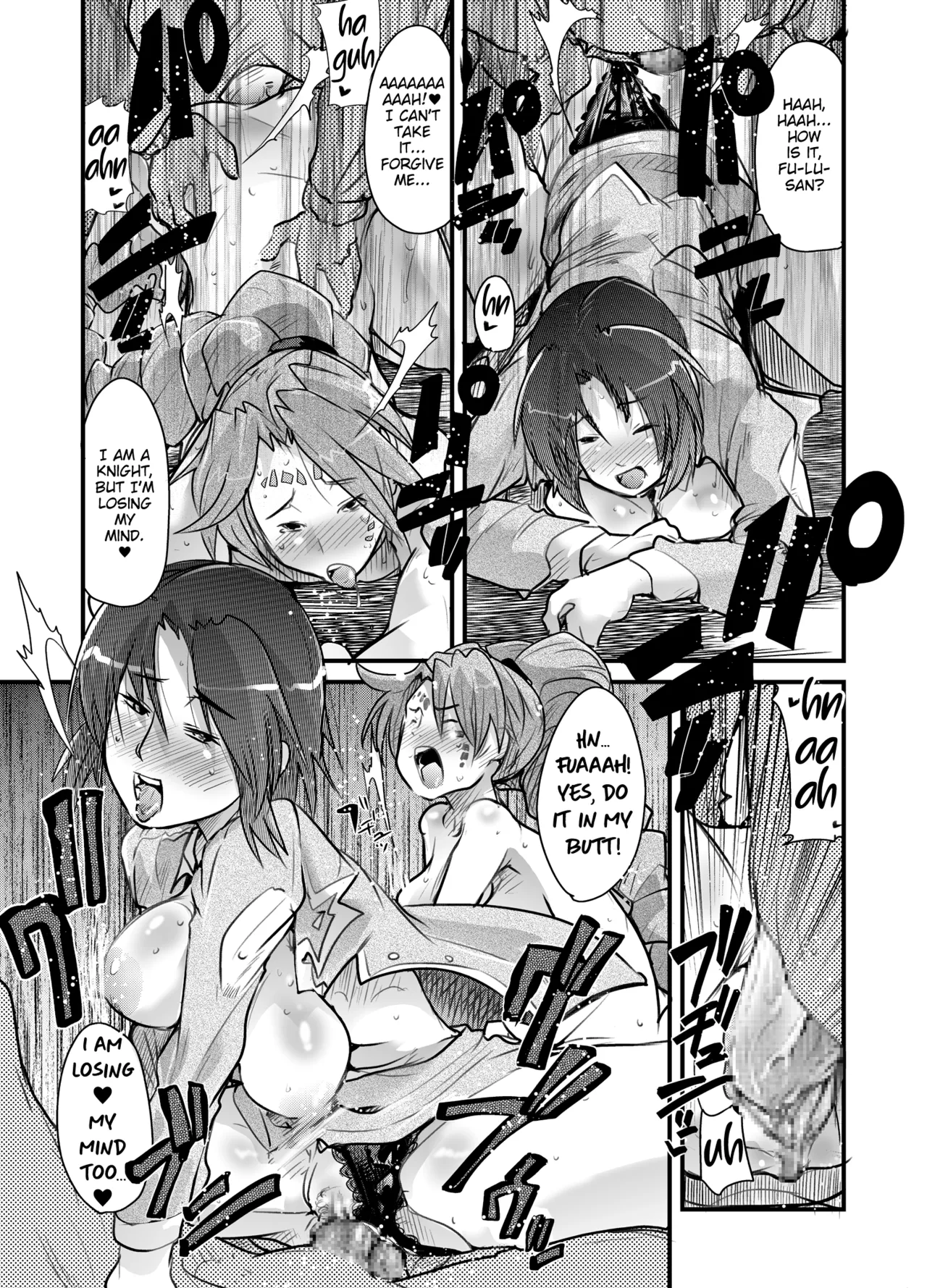 (C71) [Bronco Hitoritabi (Souma, Uchi-Uchi Keyaki)]Daisanji Boku no Watashi no Super Bobobbo Taisen(Super Robot Taisen [Super Robot Wars]) [English] Page 14