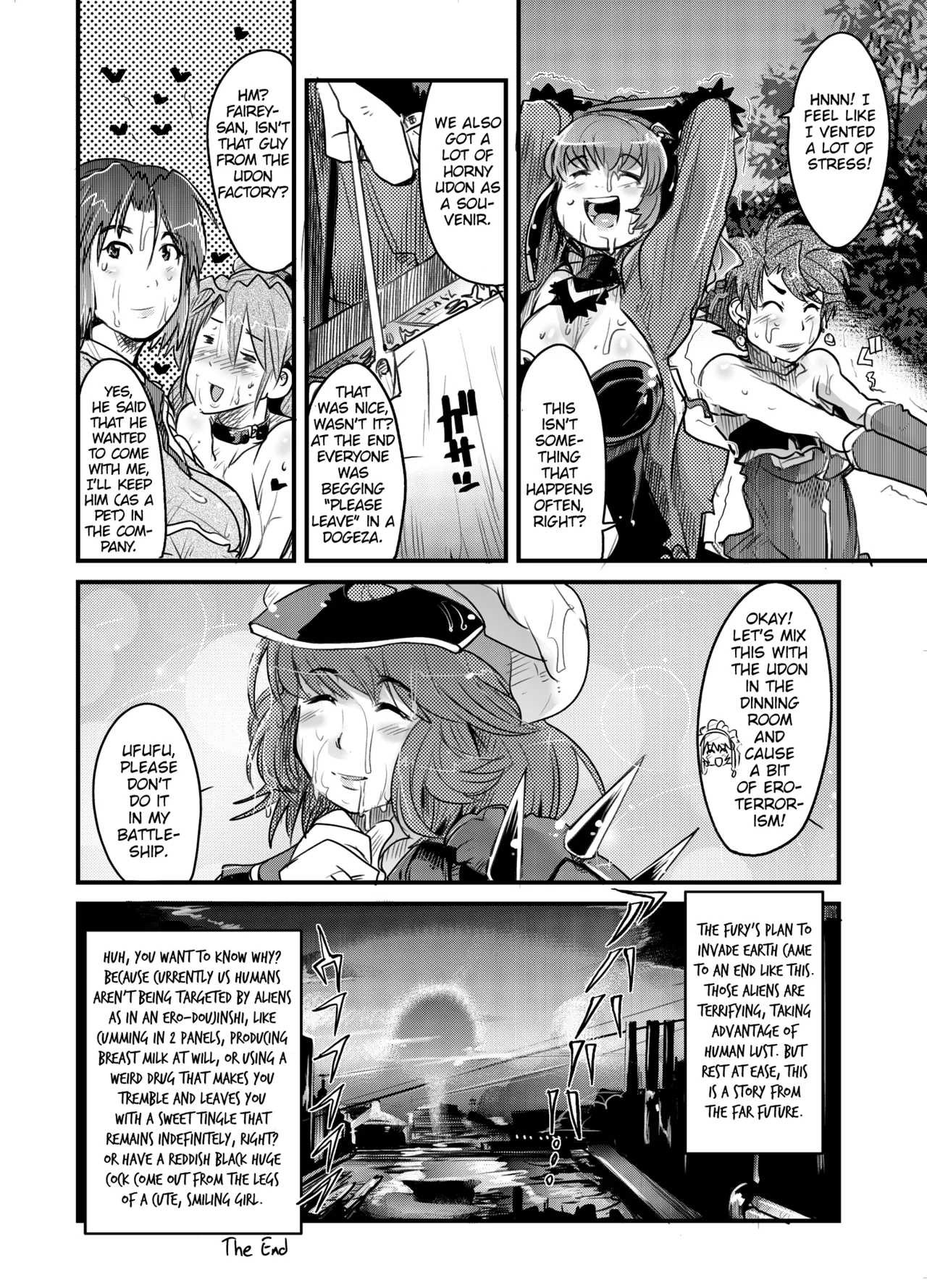 (C71) [Bronco Hitoritabi (Souma, Uchi-Uchi Keyaki)]Daisanji Boku no Watashi no Super Bobobbo Taisen(Super Robot Taisen [Super Robot Wars]) [English] Page 19