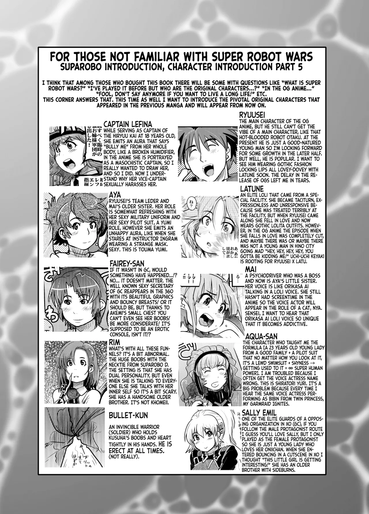 (C71) [Bronco Hitoritabi (Souma, Uchi-Uchi Keyaki)]Daisanji Boku no Watashi no Super Bobobbo Taisen(Super Robot Taisen [Super Robot Wars]) [English] Page 20