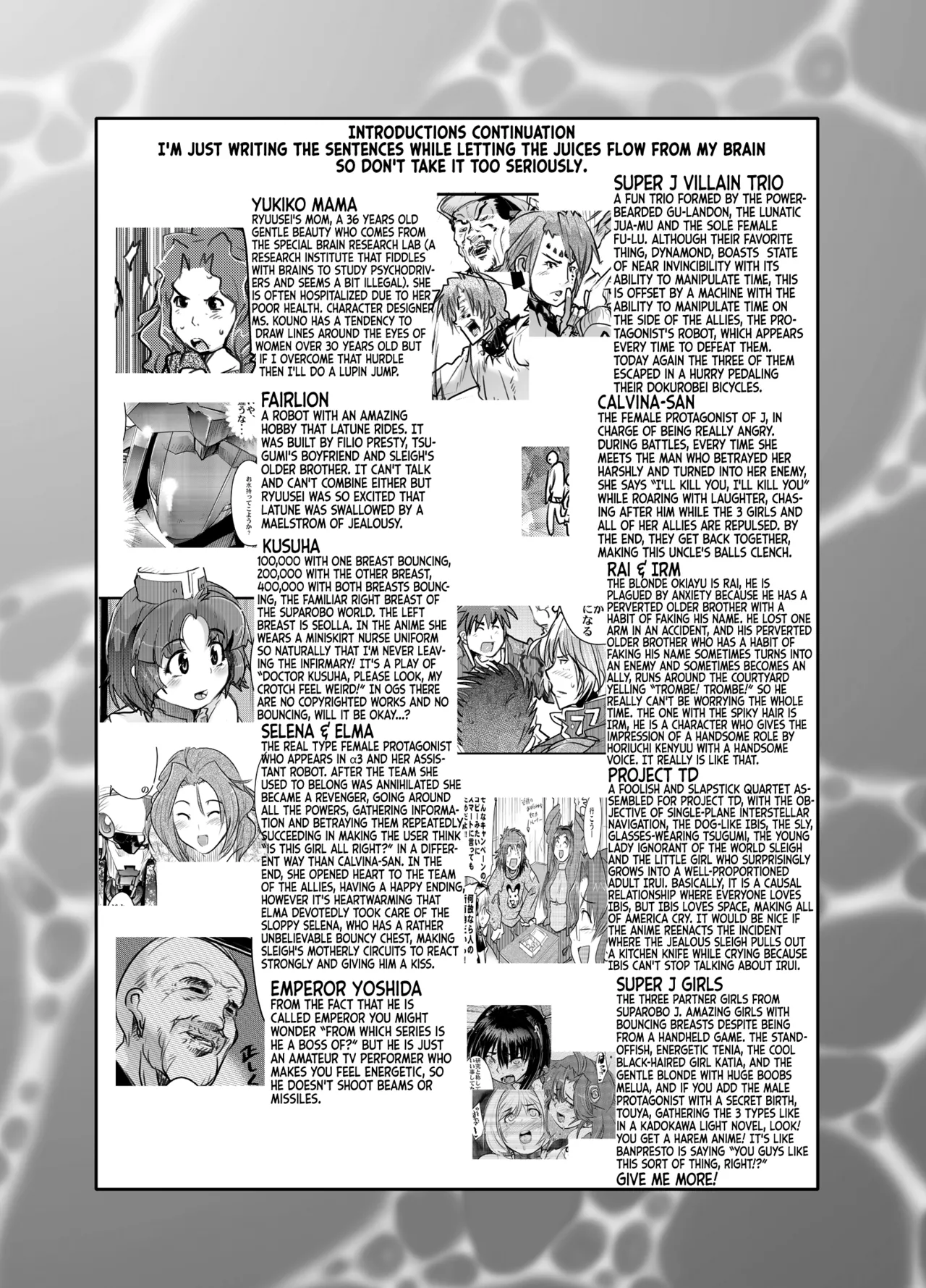 (C71) [Bronco Hitoritabi (Souma, Uchi-Uchi Keyaki)]Daisanji Boku no Watashi no Super Bobobbo Taisen(Super Robot Taisen [Super Robot Wars]) [English] Page 21