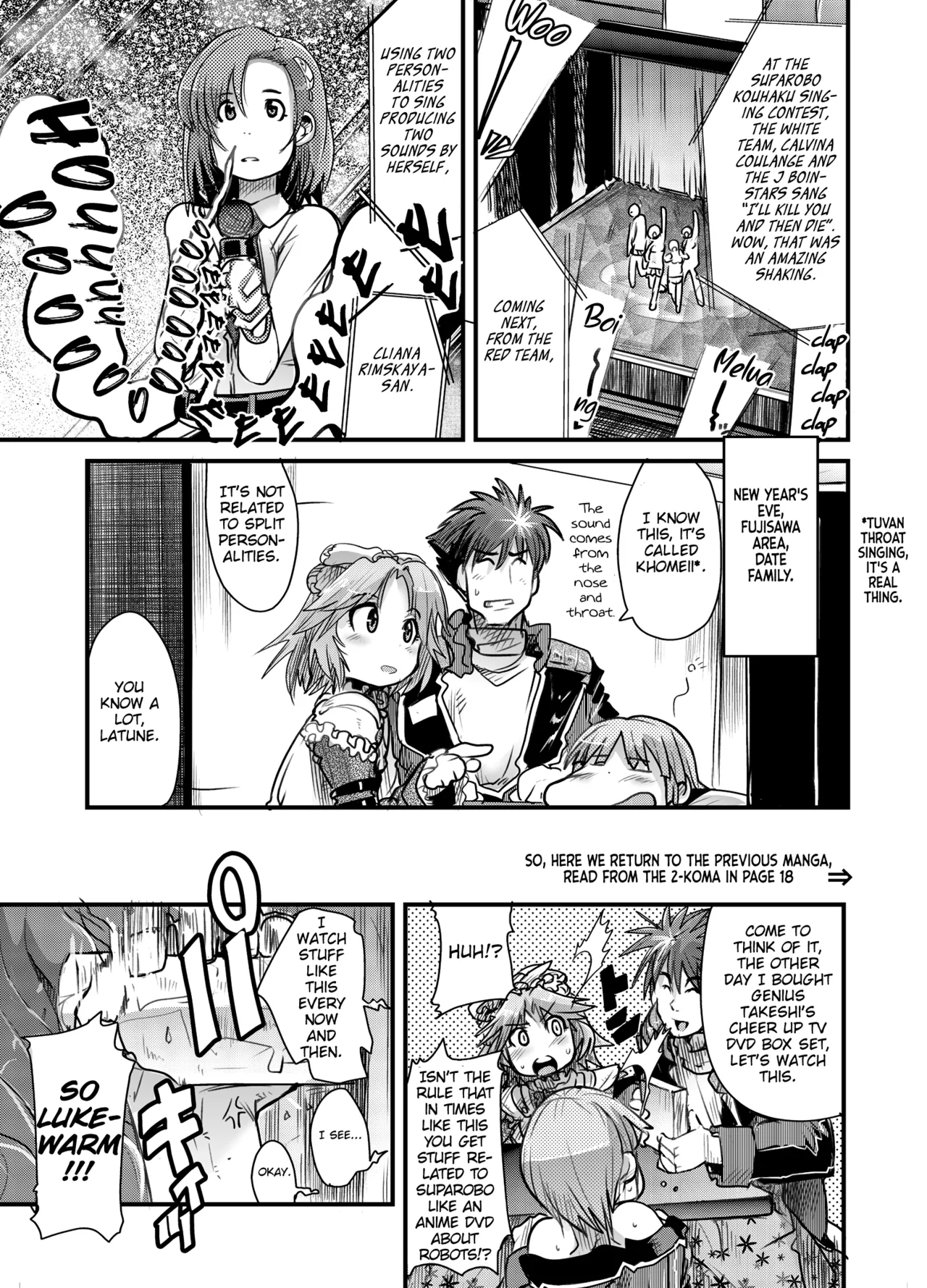 (C71) [Bronco Hitoritabi (Souma, Uchi-Uchi Keyaki)]Daisanji Boku no Watashi no Super Bobobbo Taisen(Super Robot Taisen [Super Robot Wars]) [English] Page 22