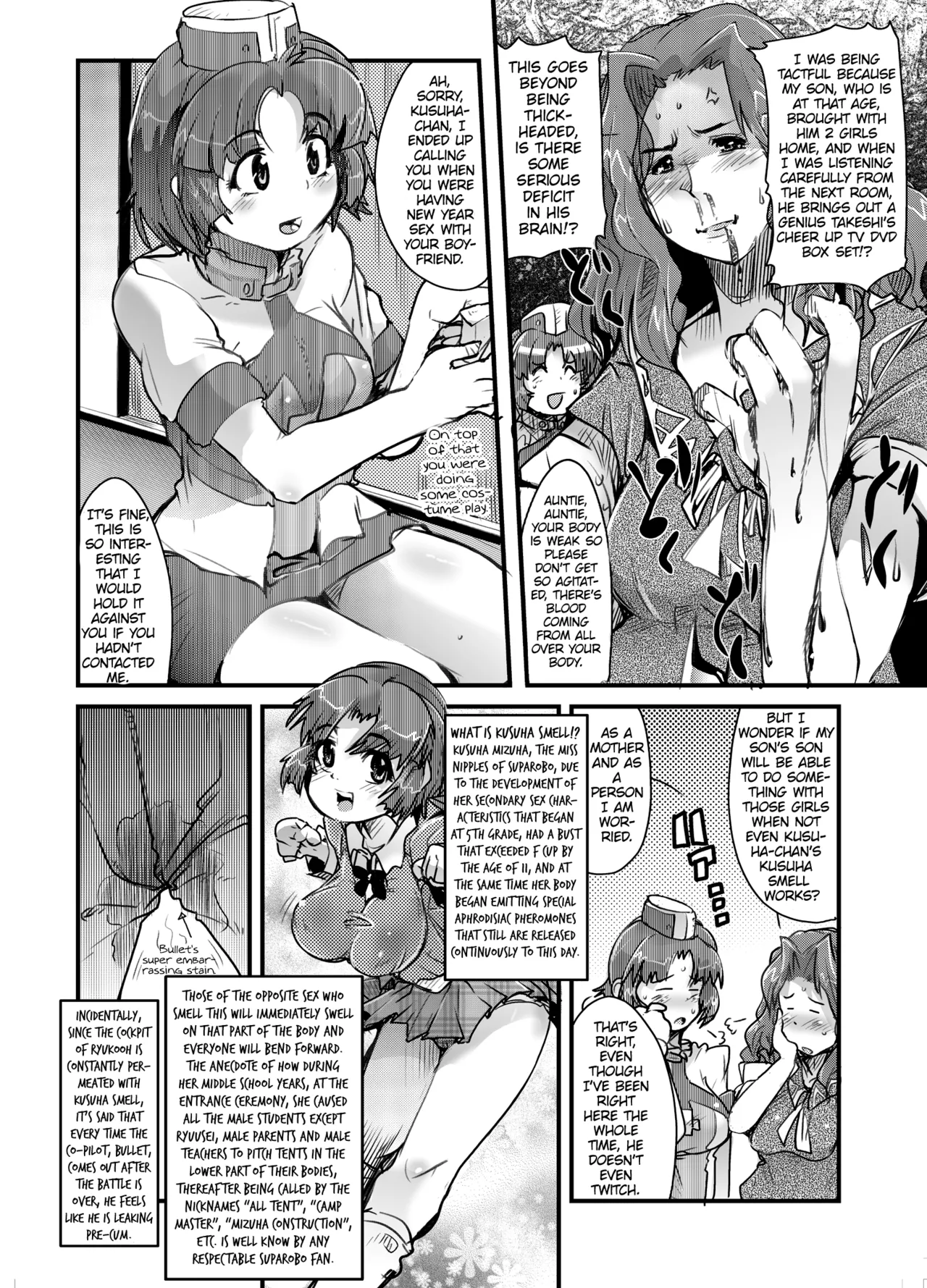 (C71) [Bronco Hitoritabi (Souma, Uchi-Uchi Keyaki)]Daisanji Boku no Watashi no Super Bobobbo Taisen(Super Robot Taisen [Super Robot Wars]) [English] Page 23
