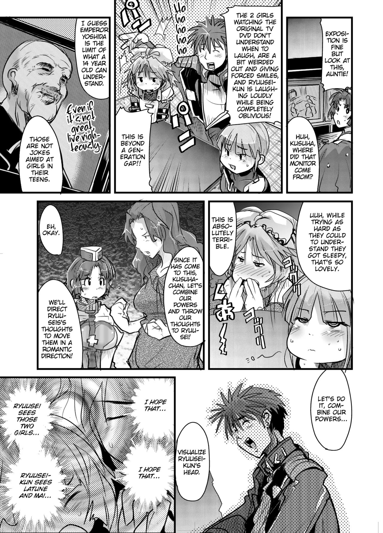(C71) [Bronco Hitoritabi (Souma, Uchi-Uchi Keyaki)]Daisanji Boku no Watashi no Super Bobobbo Taisen(Super Robot Taisen [Super Robot Wars]) [English] Page 24