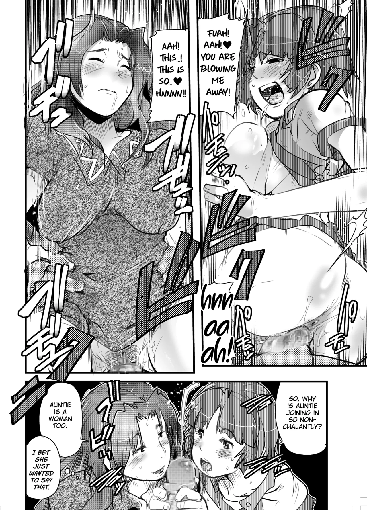 (C71) [Bronco Hitoritabi (Souma, Uchi-Uchi Keyaki)]Daisanji Boku no Watashi no Super Bobobbo Taisen(Super Robot Taisen [Super Robot Wars]) [English] Page 33