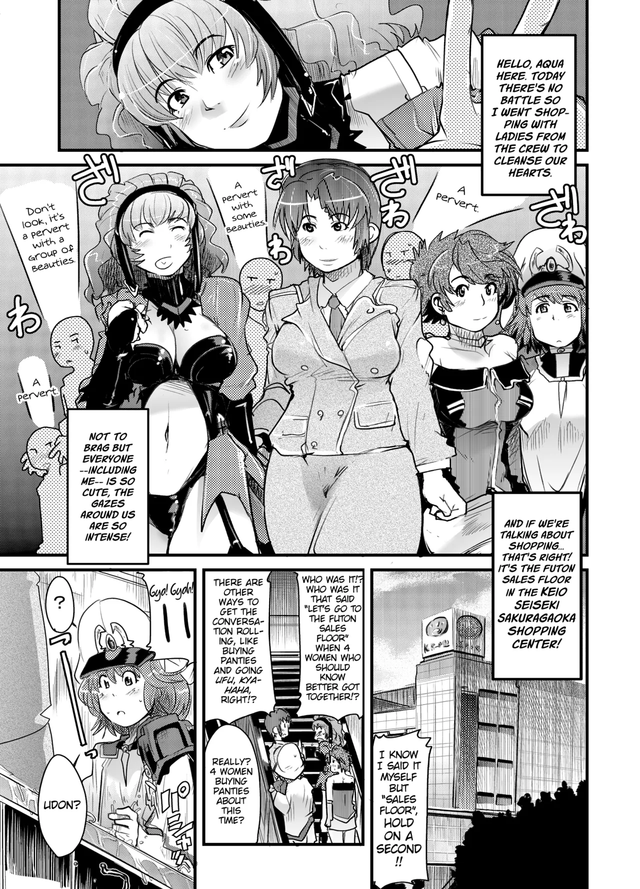 (C71) [Bronco Hitoritabi (Souma, Uchi-Uchi Keyaki)]Daisanji Boku no Watashi no Super Bobobbo Taisen(Super Robot Taisen [Super Robot Wars]) [English] Page 4