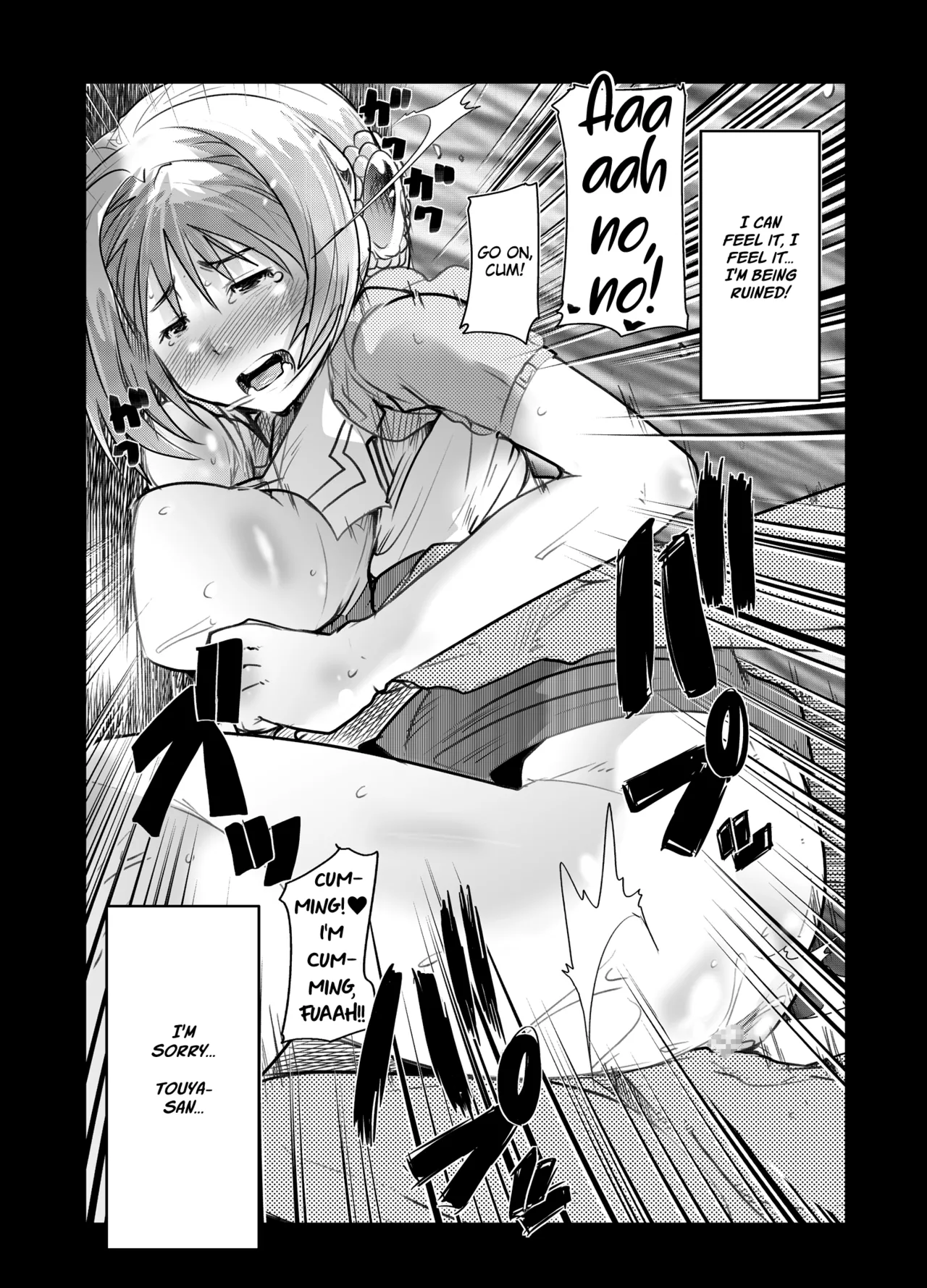 (C71) [Bronco Hitoritabi (Souma, Uchi-Uchi Keyaki)]Daisanji Boku no Watashi no Super Bobobbo Taisen(Super Robot Taisen [Super Robot Wars]) [English] Page 42