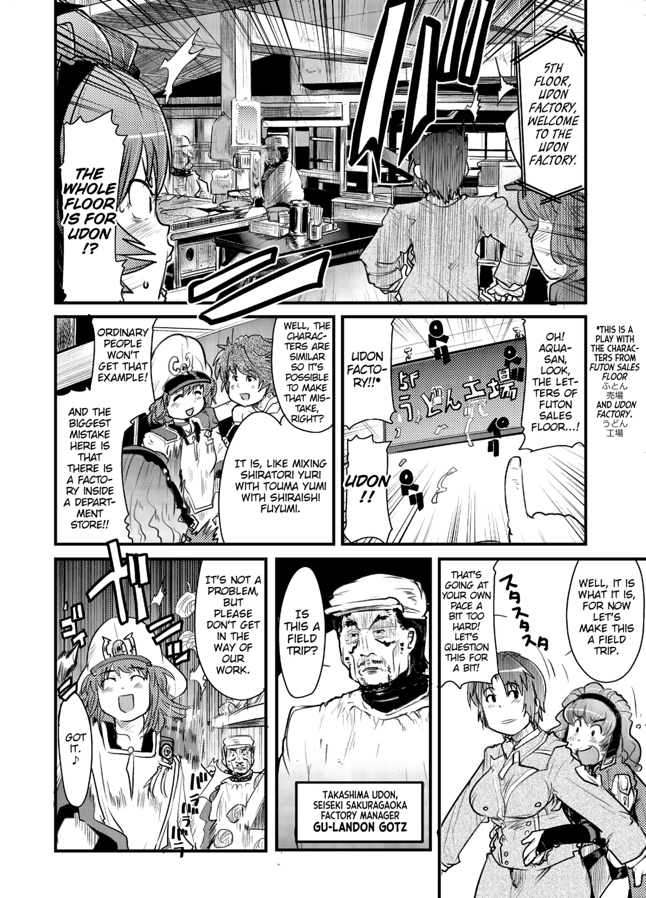 (C71) [Bronco Hitoritabi (Souma, Uchi-Uchi Keyaki)]Daisanji Boku no Watashi no Super Bobobbo Taisen(Super Robot Taisen [Super Robot Wars]) [English] Page 5