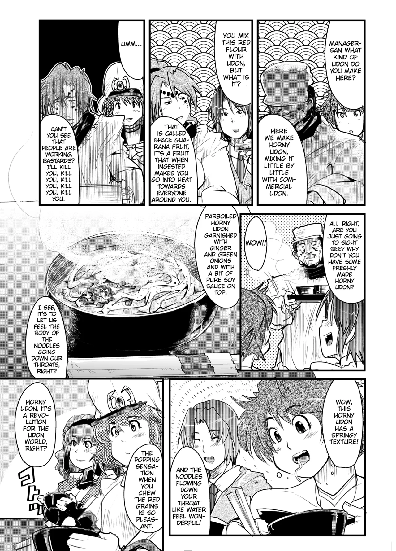 (C71) [Bronco Hitoritabi (Souma, Uchi-Uchi Keyaki)]Daisanji Boku no Watashi no Super Bobobbo Taisen(Super Robot Taisen [Super Robot Wars]) [English] Page 6
