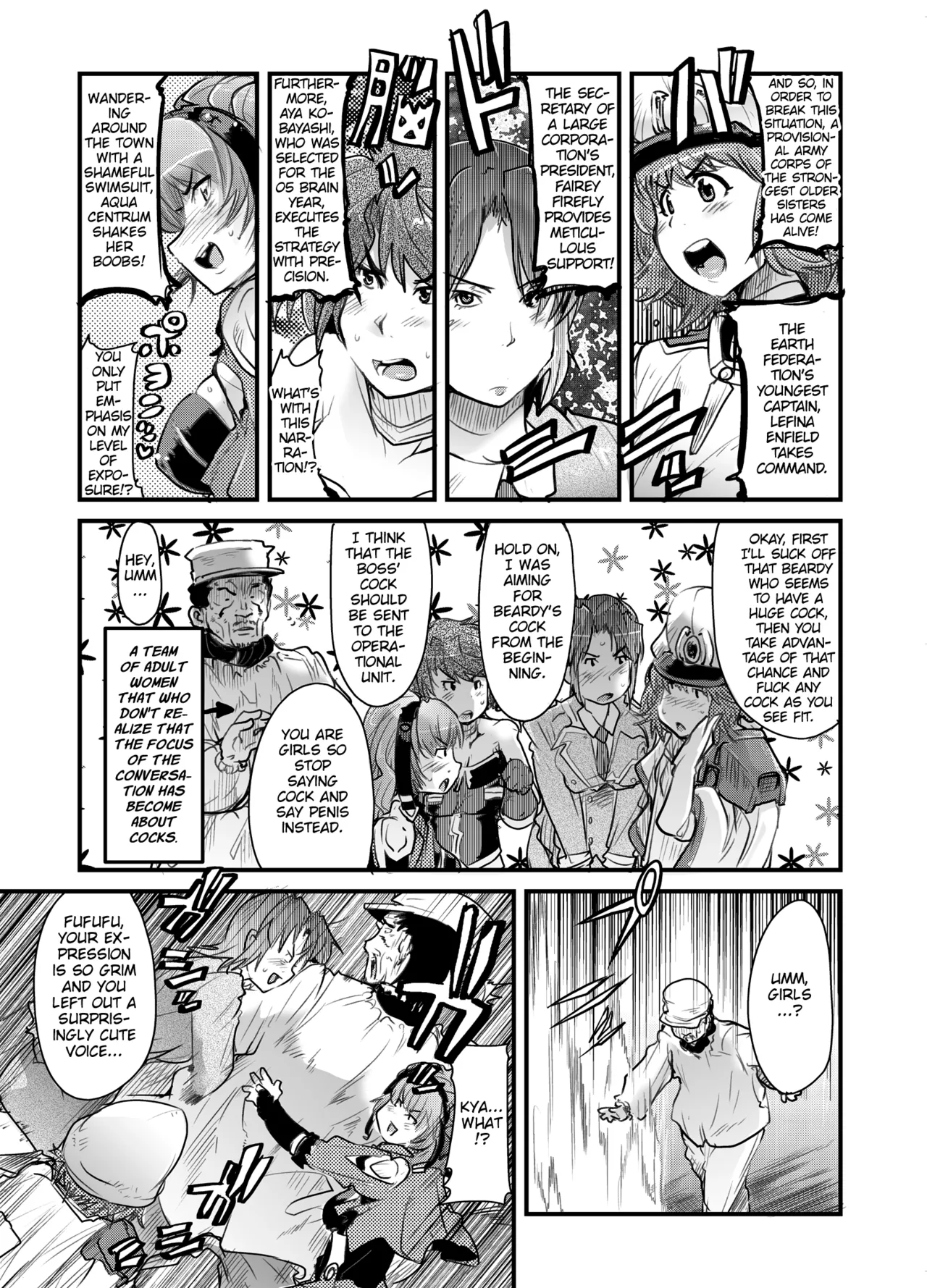 (C71) [Bronco Hitoritabi (Souma, Uchi-Uchi Keyaki)]Daisanji Boku no Watashi no Super Bobobbo Taisen(Super Robot Taisen [Super Robot Wars]) [English] Page 8