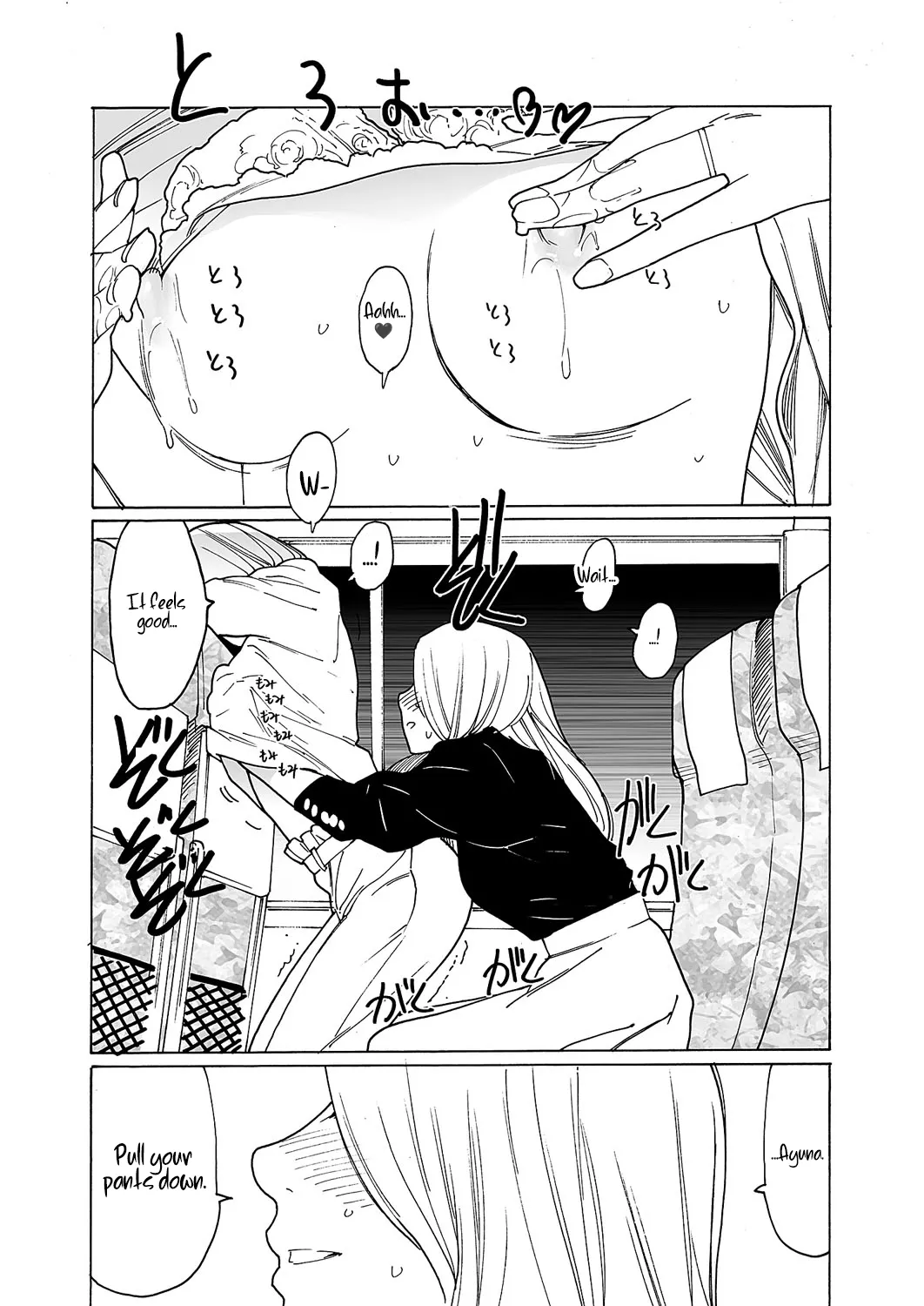 [Kishi Torajirou]Kyuuyuu to furin shitemita - Chapter 7 Page 21