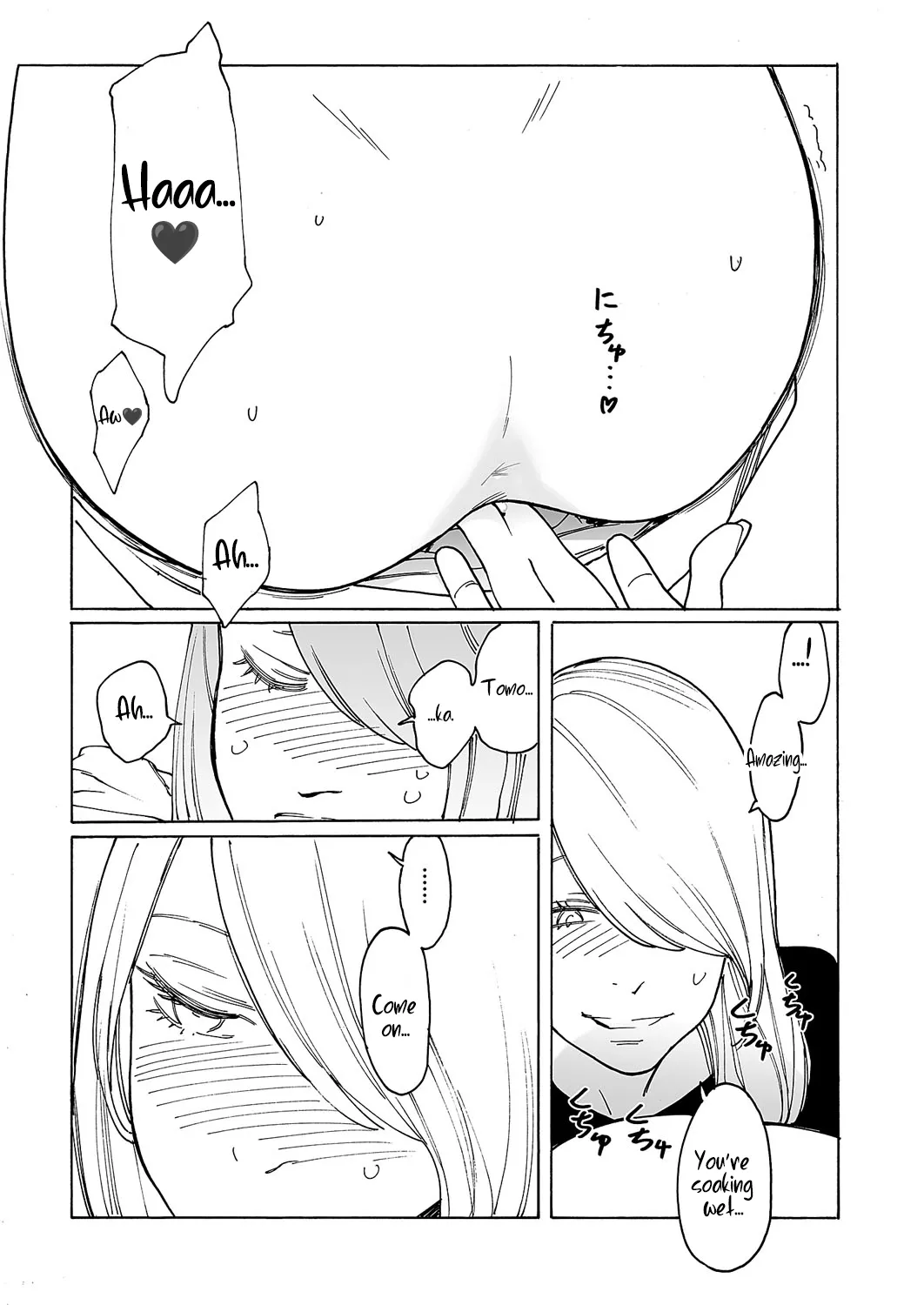 [Kishi Torajirou]Kyuuyuu to furin shitemita - Chapter 7 Page 23