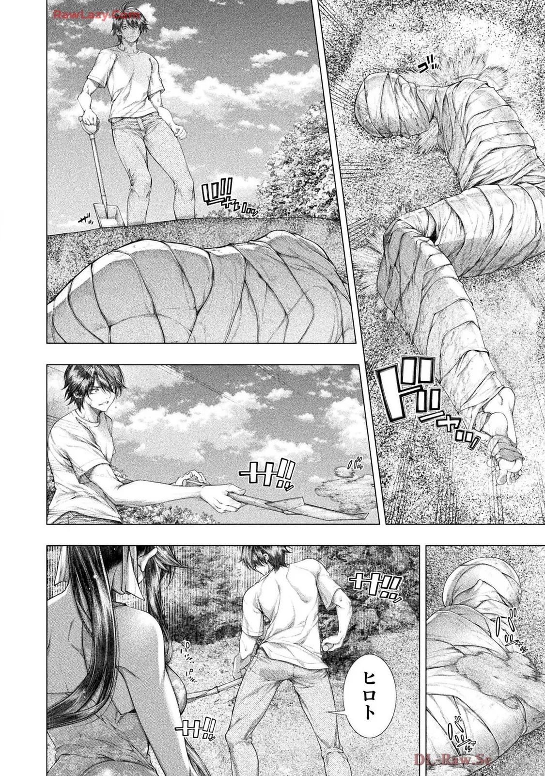 Comic Valkyrie vol.137 Page 15