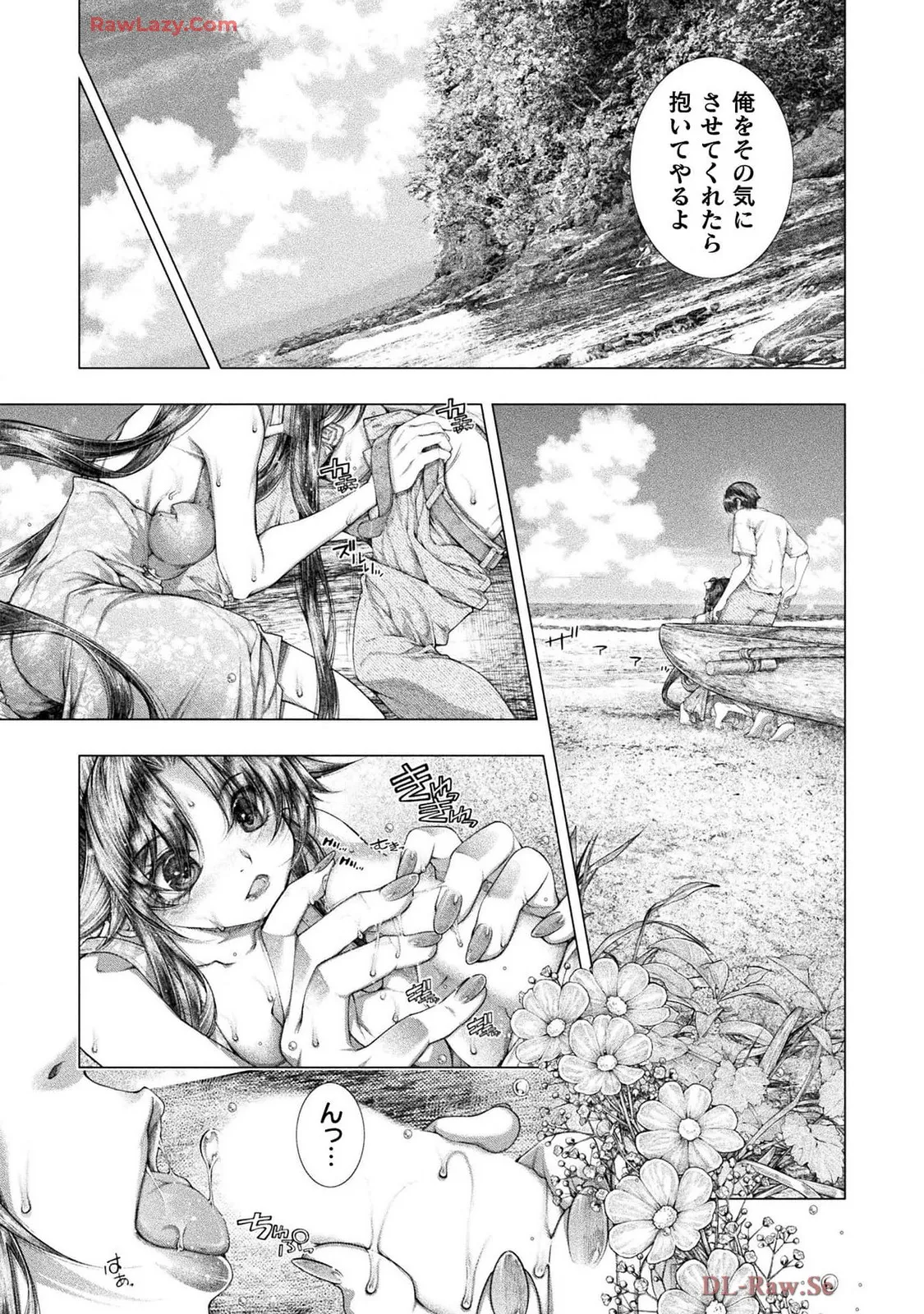 Comic Valkyrie vol.137 Page 20