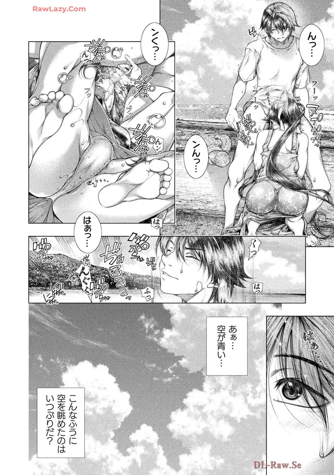 Comic Valkyrie vol.137 Page 21