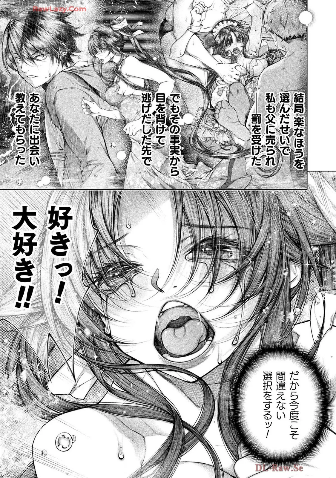 Comic Valkyrie vol.137 Page 26