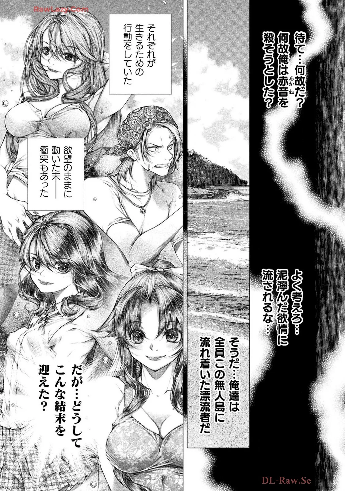 Comic Valkyrie vol.137 Page 28