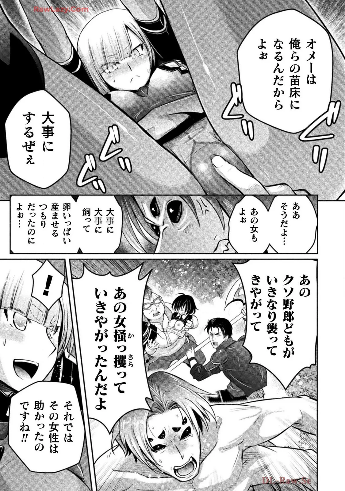 Comic Valkyrie vol.137 Page 41